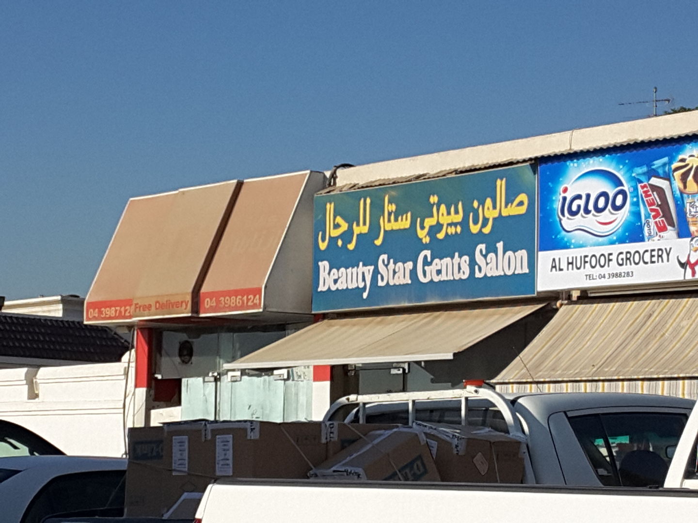 HiDubai-business-beauty-star-gents-salon-beauty-wellness-health-beauty-salons-mankhool-dubai-2