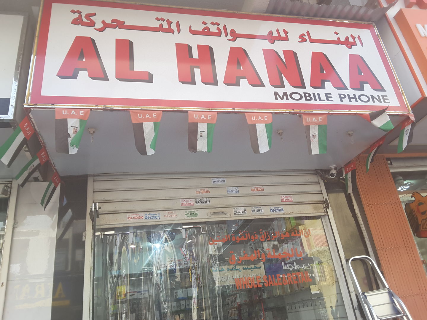 HiDubai-business-al-hanaa-mobile-phone-shopping-consumer-electronics-al-murar-dubai-2