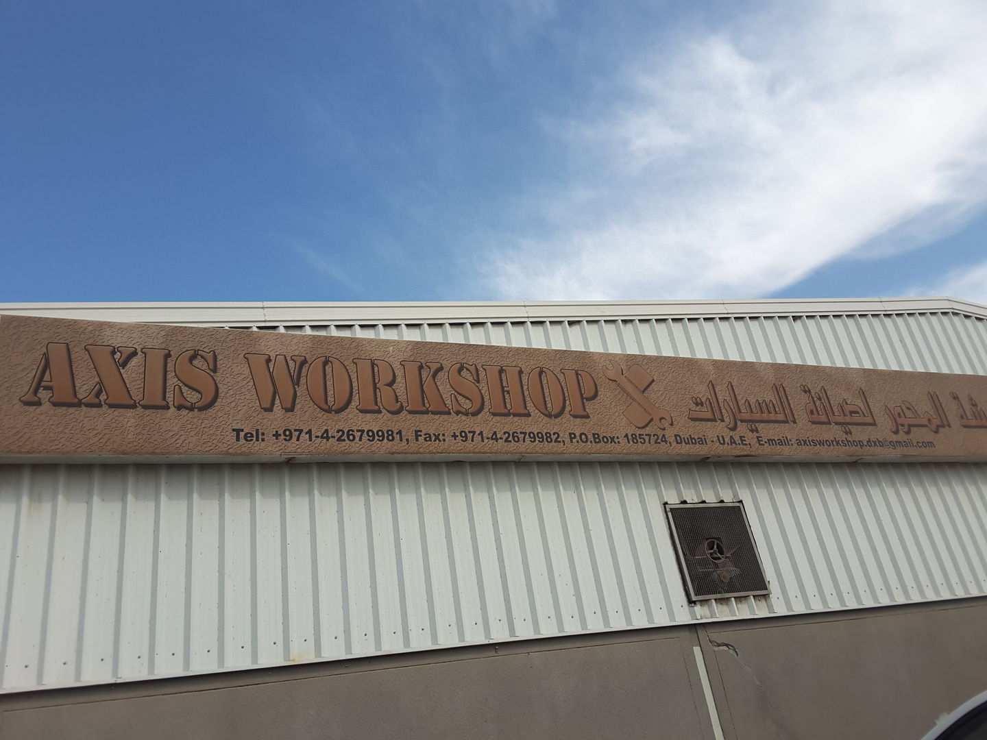 HiDubai-business-axis-workshop-transport-vehicle-services-car-assistance-repair-al-qusais-industrial-1-dubai-2