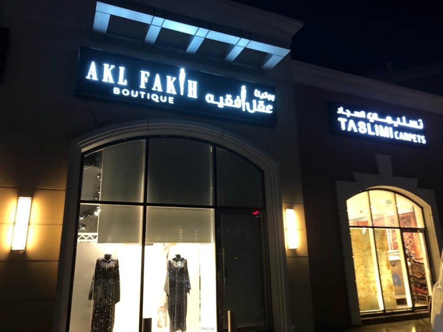 HiDubai-business-akl-fakih-boutique-shopping-apparel-jumeirah-1-dubai