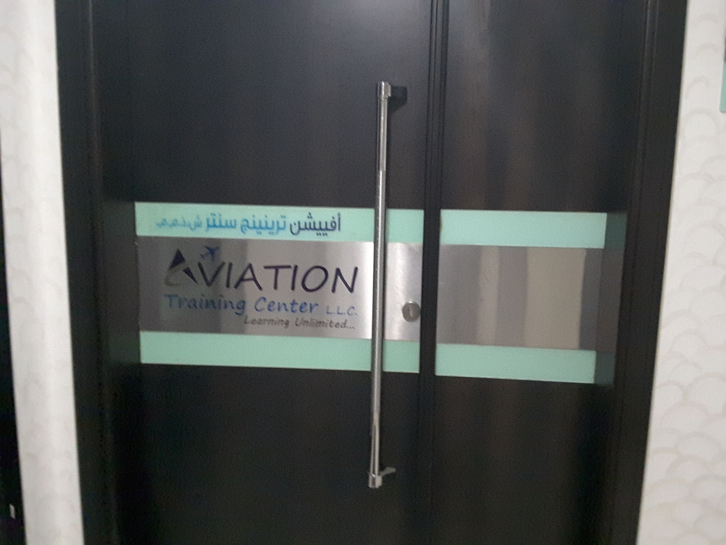 HiDubai-business-aviation-training-center-education-training-learning-centres-al-garhoud-dubai-2