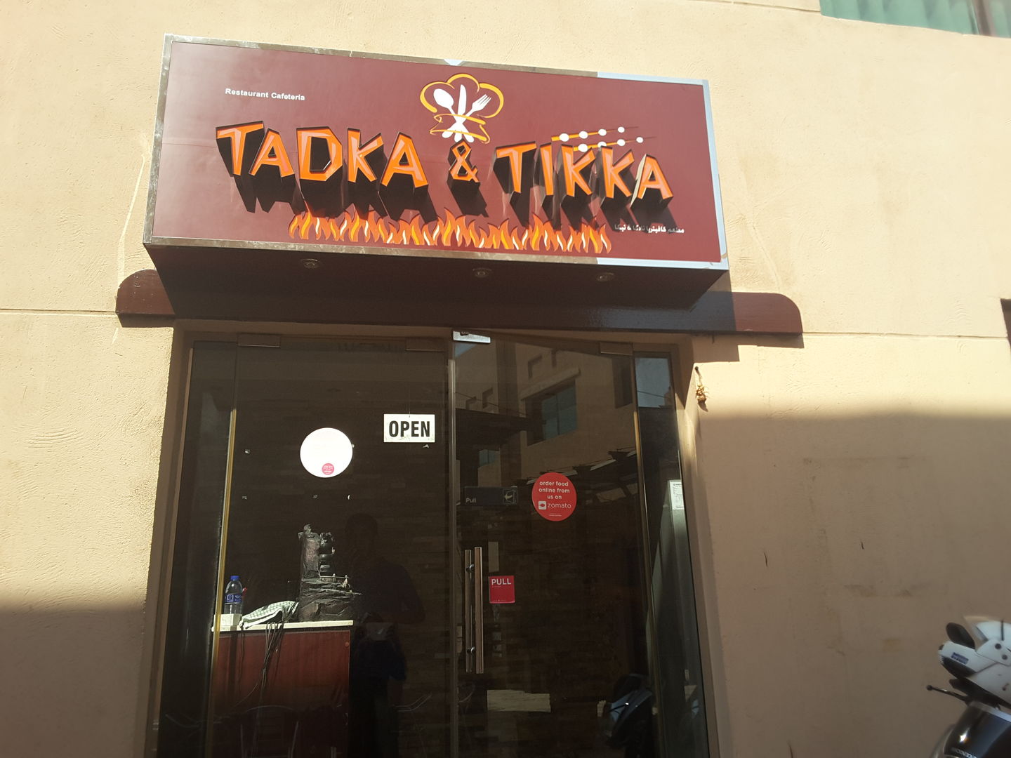 HiDubai-business-tadka-tikka-cafeteria-food-beverage-cafeterias-mirdif-dubai-2