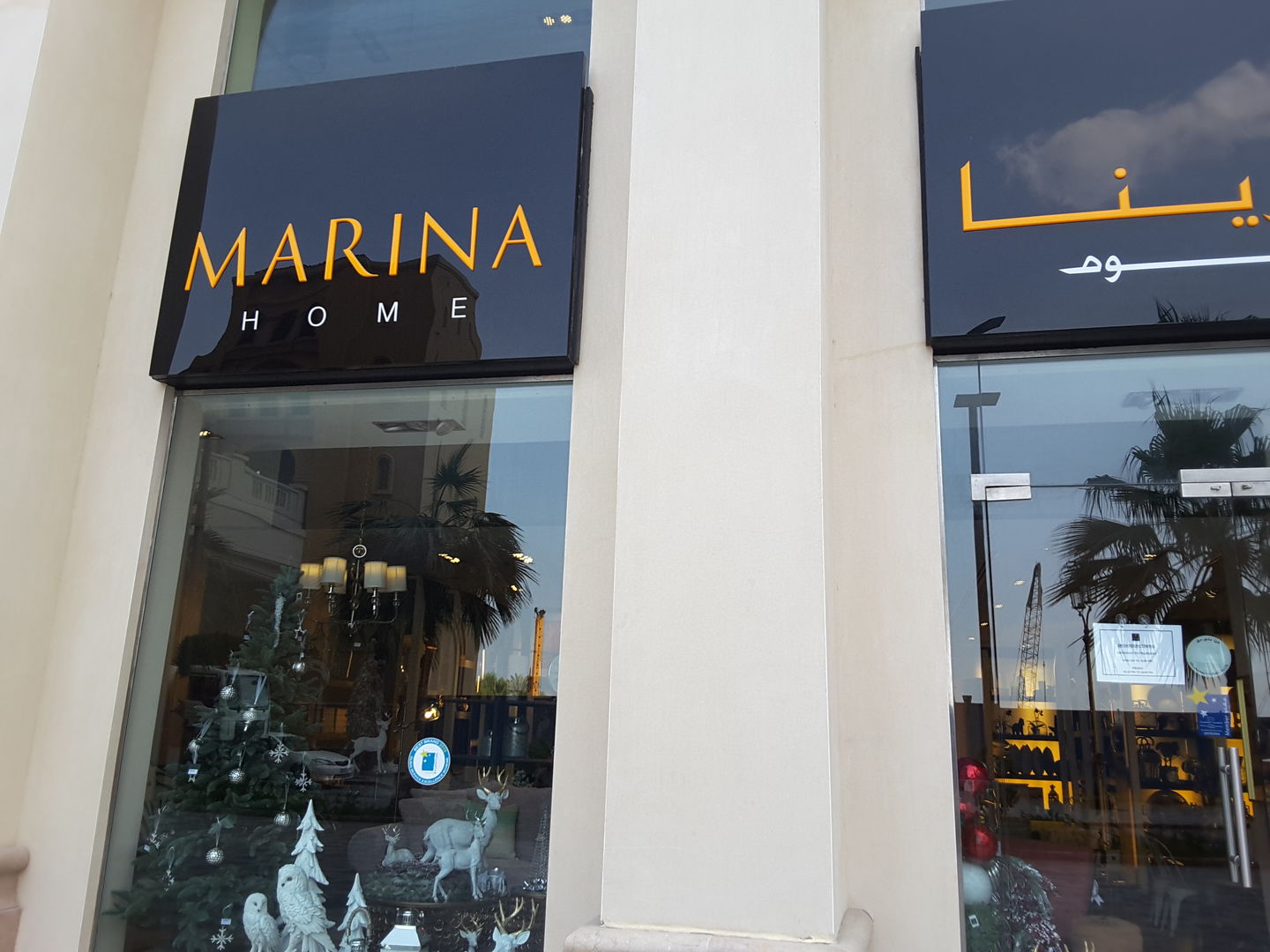 HiDubai-business-marina-home-shopping-furniture-decor-jumeirah-beach-residence-marsa-dubai-dubai