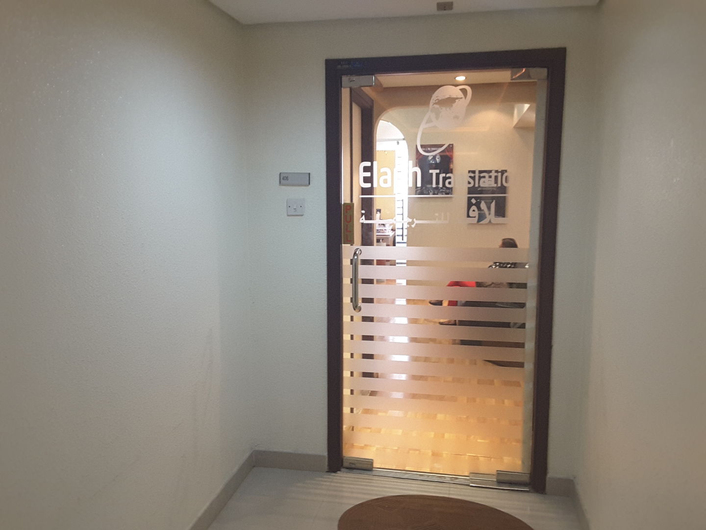 HiDubai-business-elaph-translation-b2b-services-printing-typing-services-trade-centre-1-dubai