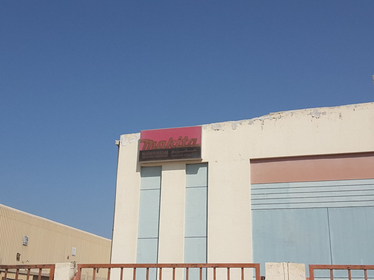 Khusheim Industrial Equipment(Heavy Equipment & Machinery) in Dubai Investment Park 1, Dubai