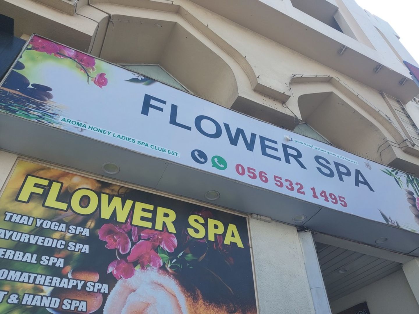 HiDubai-business-aroma-honey-ladies-spa-club-beauty-wellness-health-wellness-services-spas-port-saeed-dubai