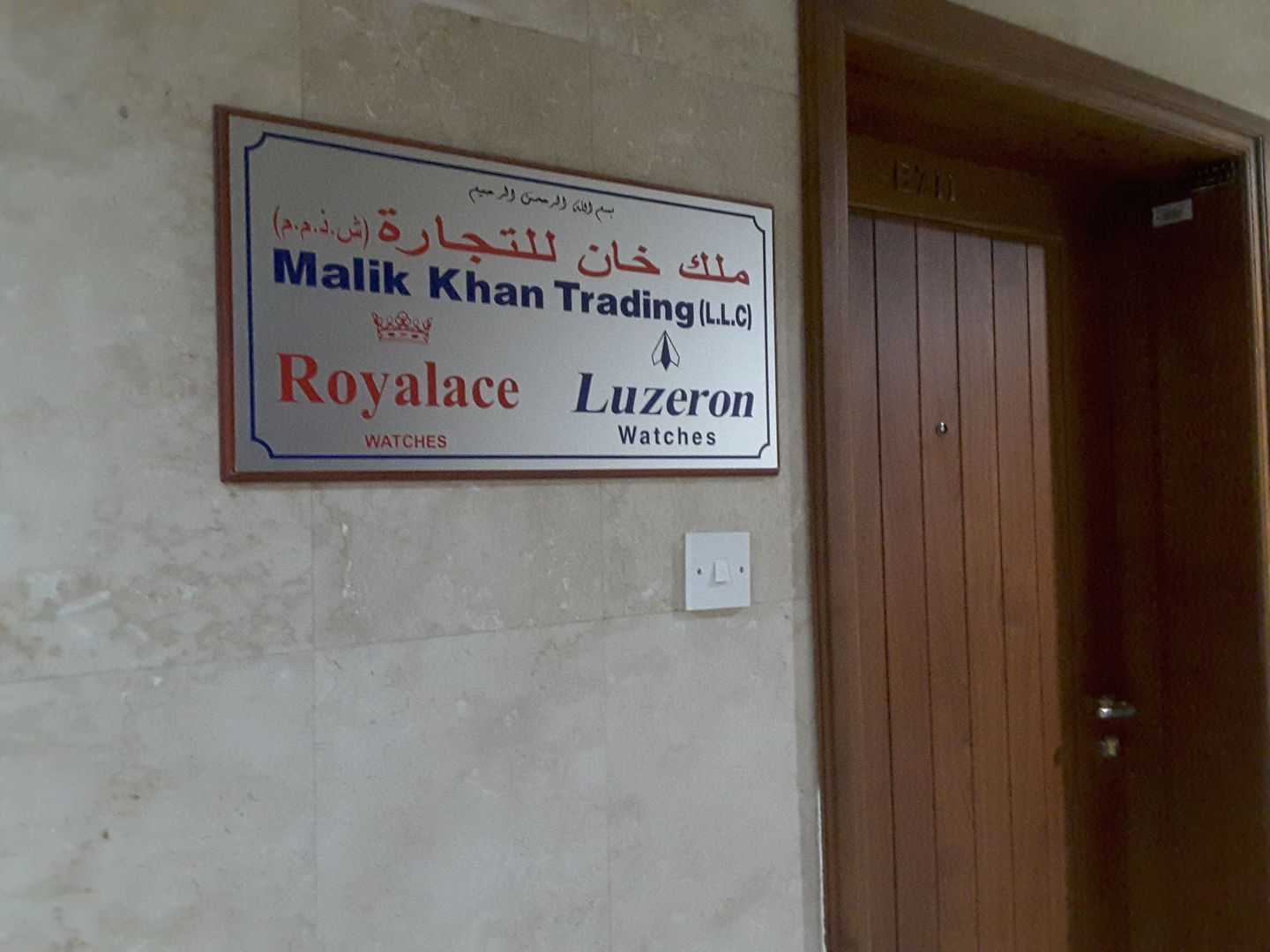 HiDubai-business-malik-khan-trading-b2b-services-distributors-wholesalers-al-rigga-dubai-2