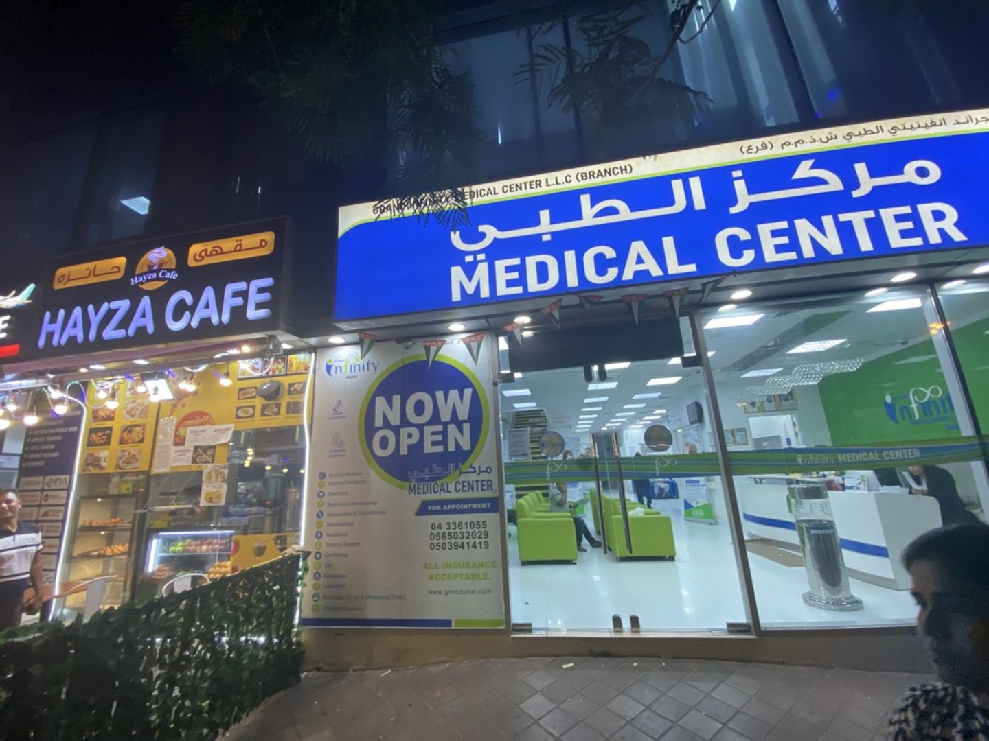 HiDubai-business-grand-infinity-medical-center-beauty-wellness-health-hospitals-clinics-al-muteena-dubai