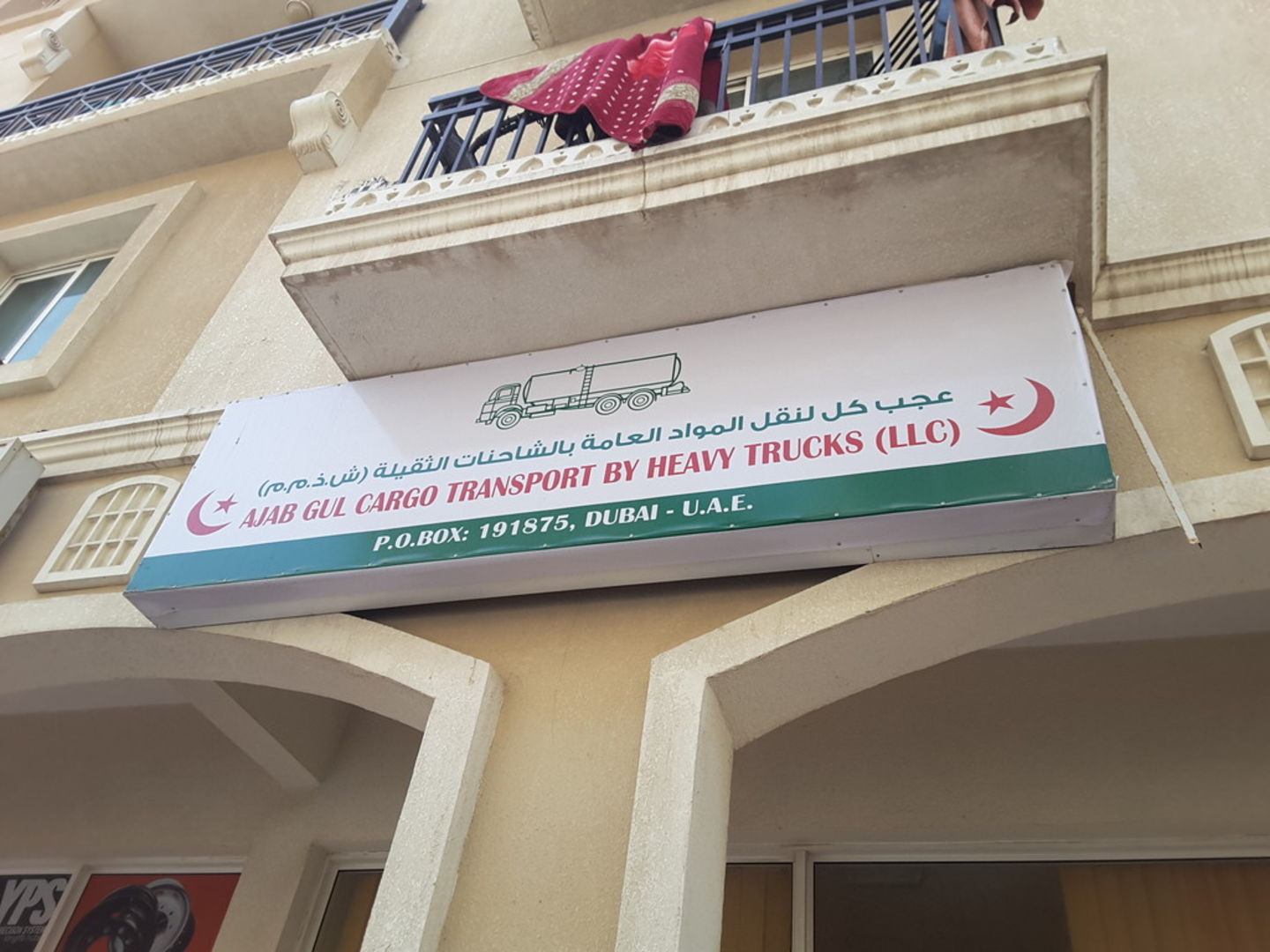 HiDubai-business-ajab-gul-cargo-transport-by-heavy-trucks-shipping-logistics-road-cargo-services-international-city-warsan-1-dubai-2