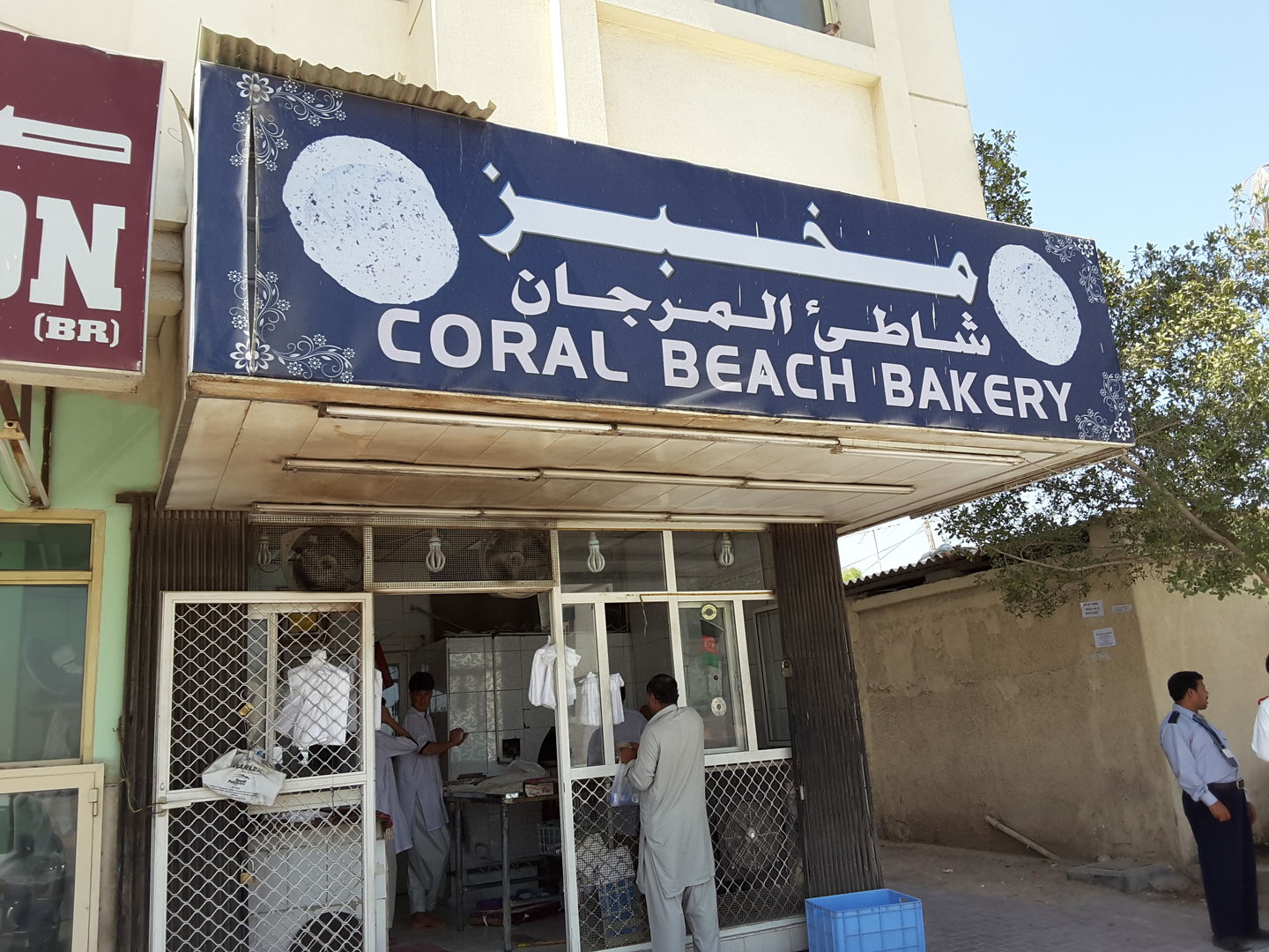 HiDubai-business-coral-beach-bakery-food-beverage-bakeries-desserts-sweets-al-satwa-dubai-2