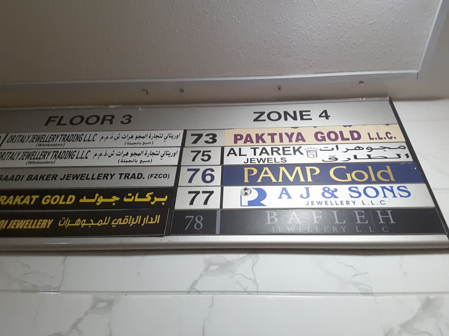 HiDubai-business-a-j-sons-jewellery-shopping-jewellery-precious-stones-al-ras-dubai-2