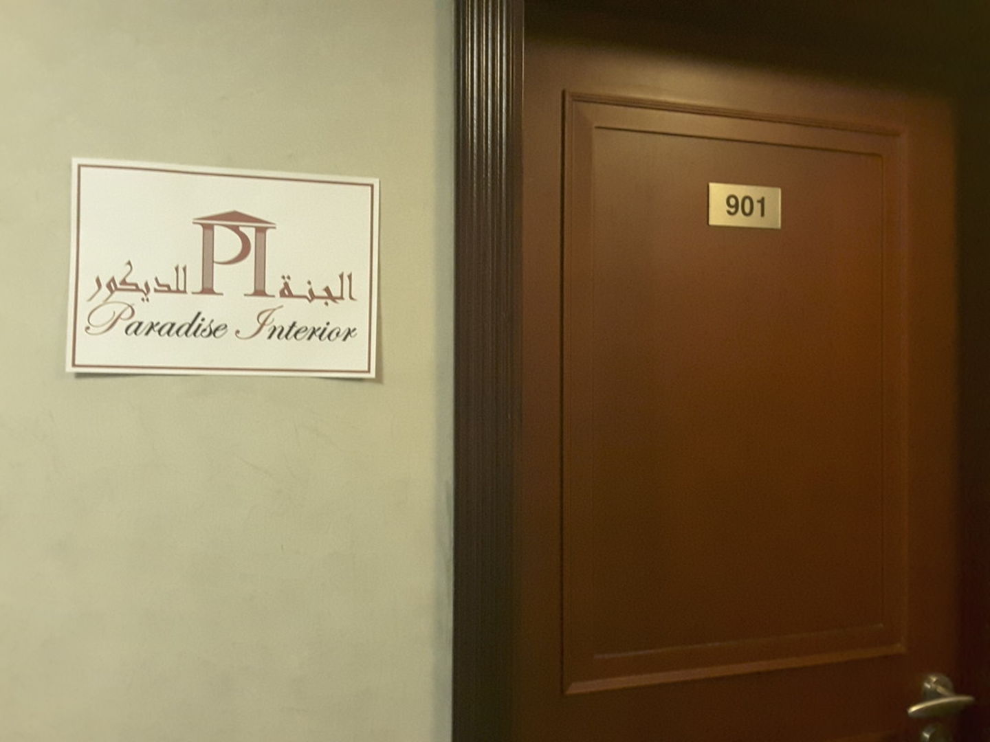 HiDubai-business-paradise-interior-home-interior-designers-architects-dubai-silicon-oasis-nadd-hessa-dubai