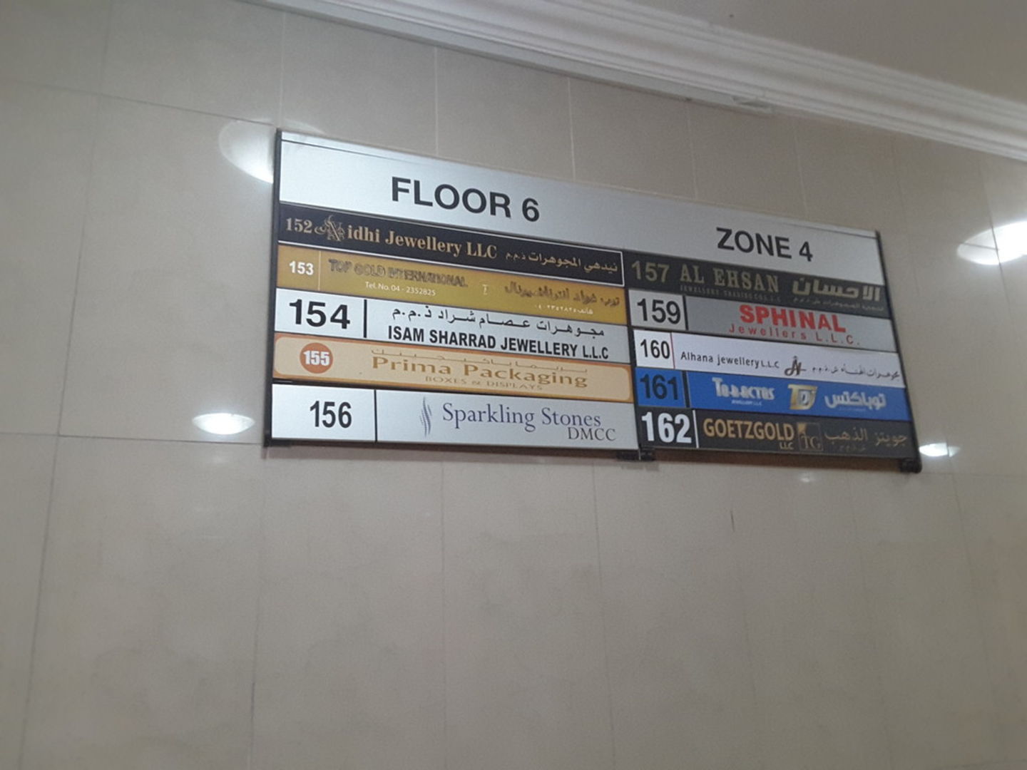 HiDubai-business-isam-sharrad-jewellery-b2b-services-distributors-wholesalers-al-ras-dubai-2