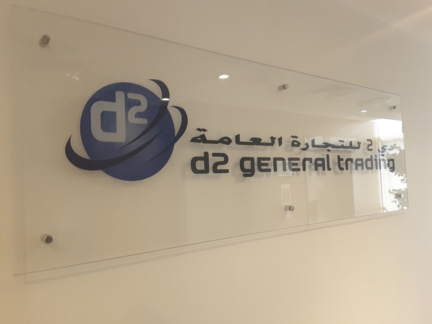 HiDubai-business-d2-general-trading-housing-real-estate-property-management-al-barsha-1-dubai-2