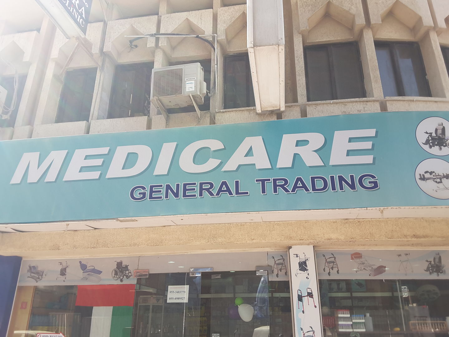 HiDubai-business-medicare-general-trading-b2b-services-distributors-wholesalers-naif-dubai-2