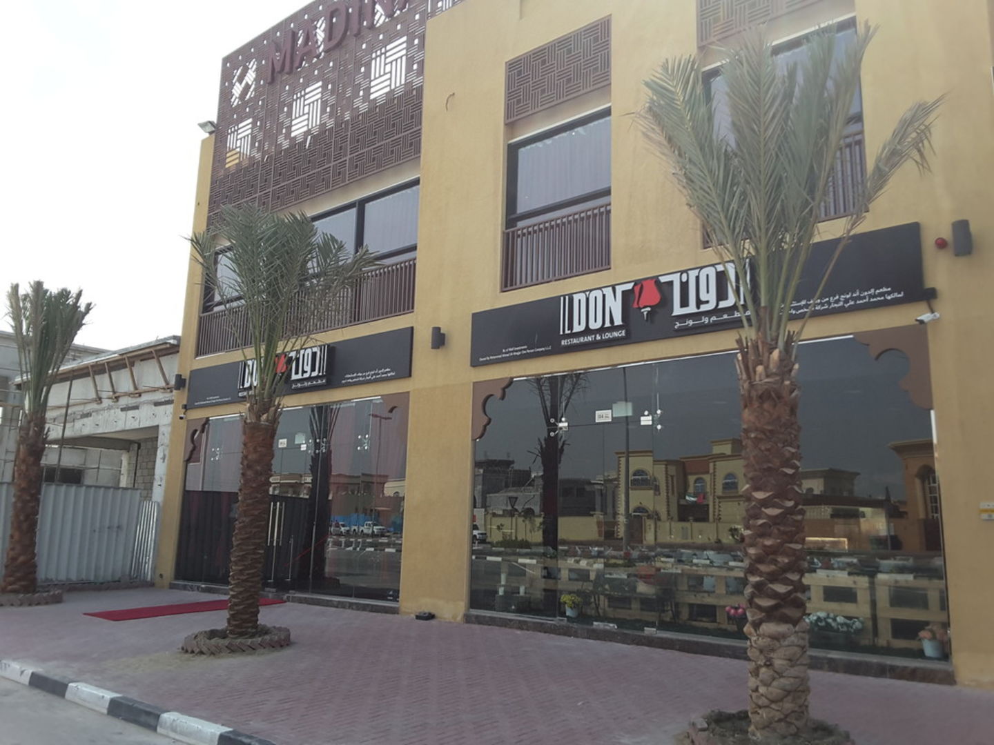 HiDubai-business-il-don-restaurant-and-lounge-food-beverage-restaurants-bars-nad-al-hammar-dubai-1