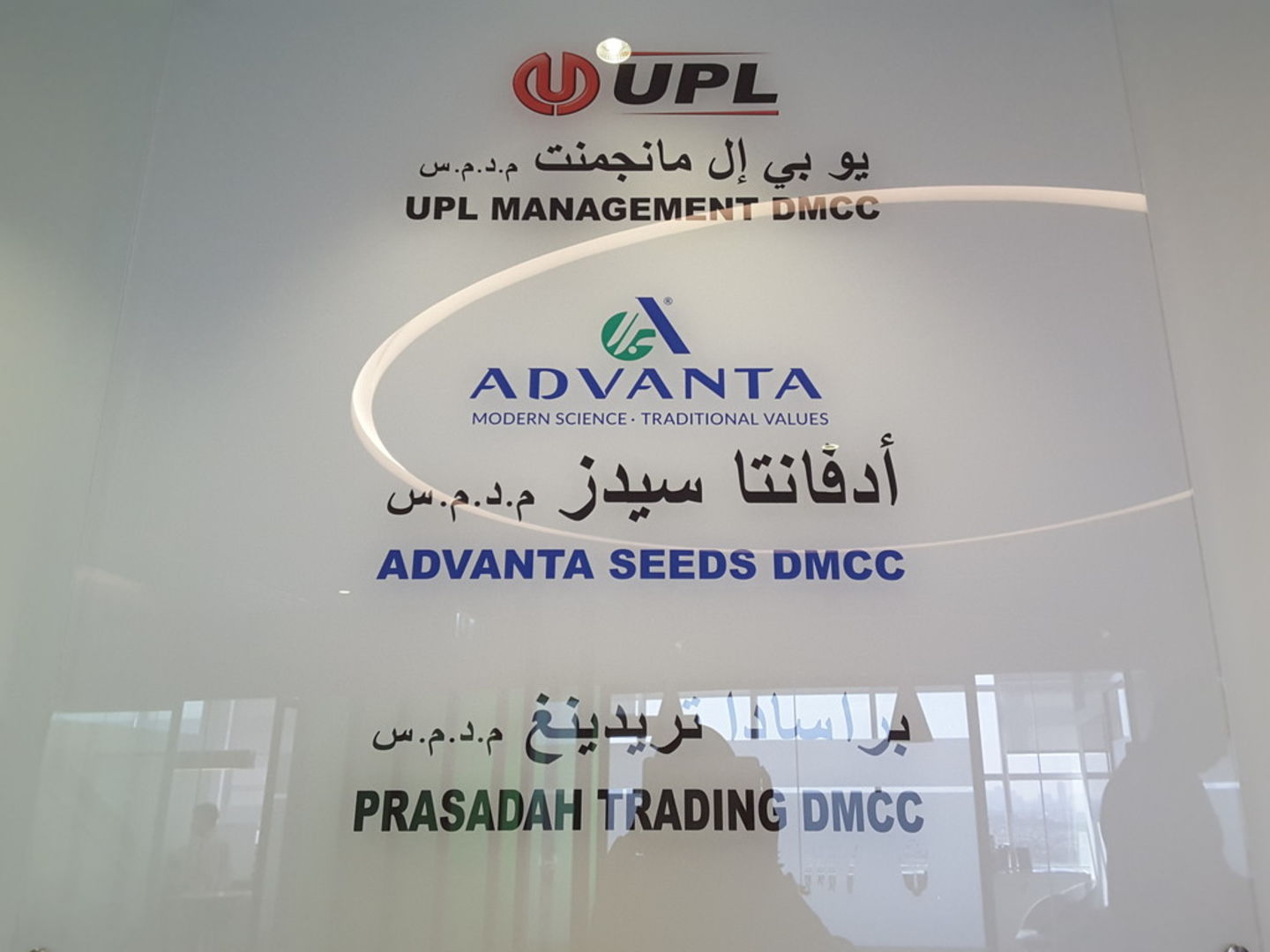 HiDubai-business-advanta-seeds-dmcc-b2b-services-distributors-wholesalers-jumeirah-lake-towers-al-thanyah-5-dubai-2