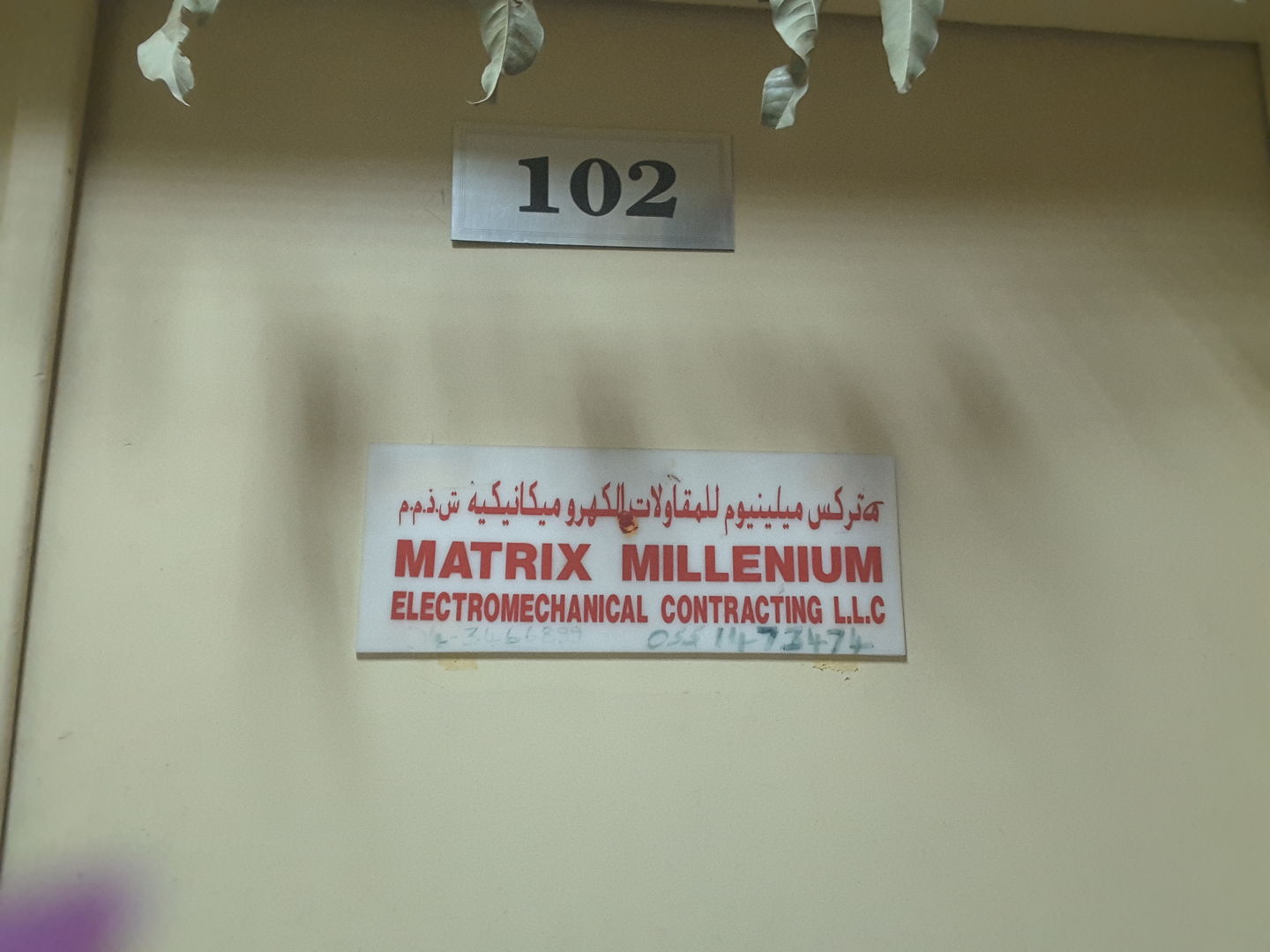 HiDubai-business-matrix-millenium-electromechanical-contracting-construction-heavy-industries-construction-renovation-al-quoz-3-dubai