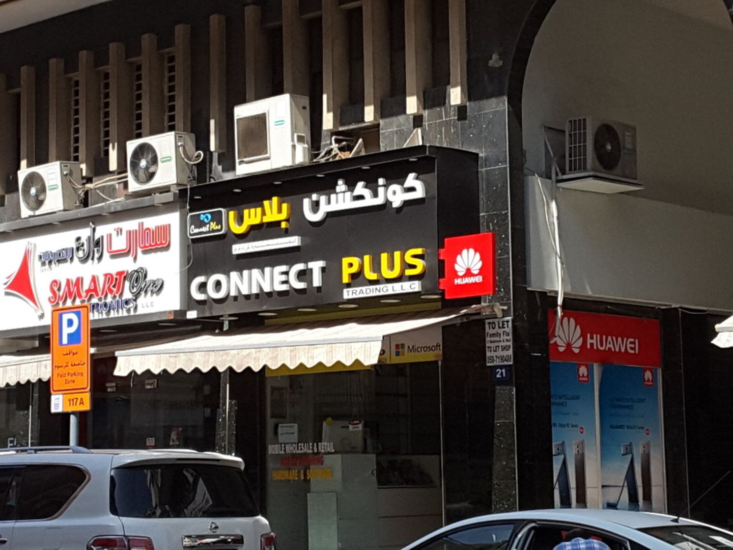 HiDubai-business-connect-plus-trading-b2b-services-distributors-wholesalers-al-murar-dubai-2