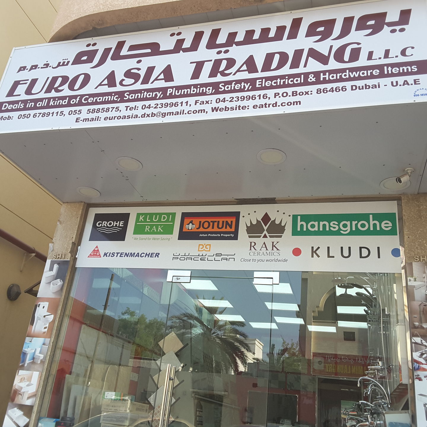 HiDubai-business-euro-asia-trading-construction-heavy-industries-architects-design-services-hor-al-anz-dubai-2