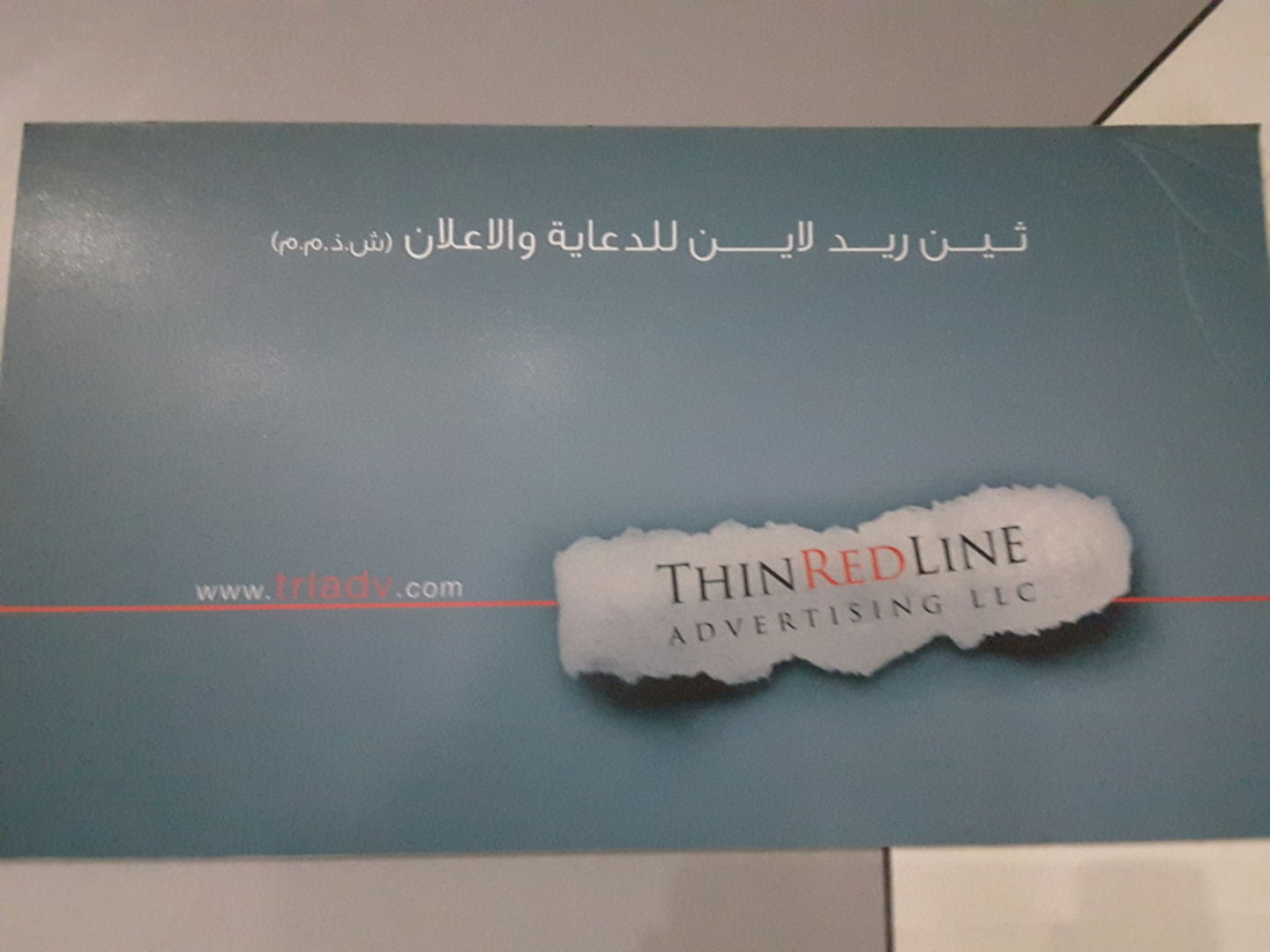 HiDubai-business-thin-red-line-advertising-media-marketing-it-design-advertising-agency-port-saeed-dubai-2