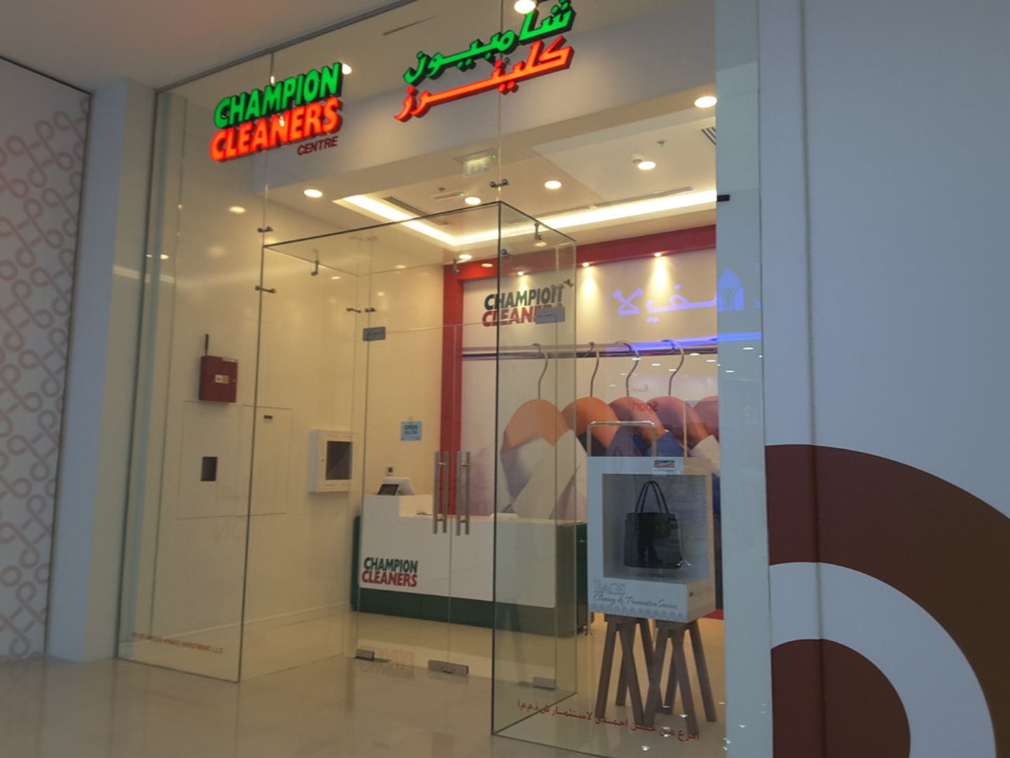 HiDubai-business-champion-cleaners-centre-home-laundry-furjan-jebel-ali-1-dubai-2