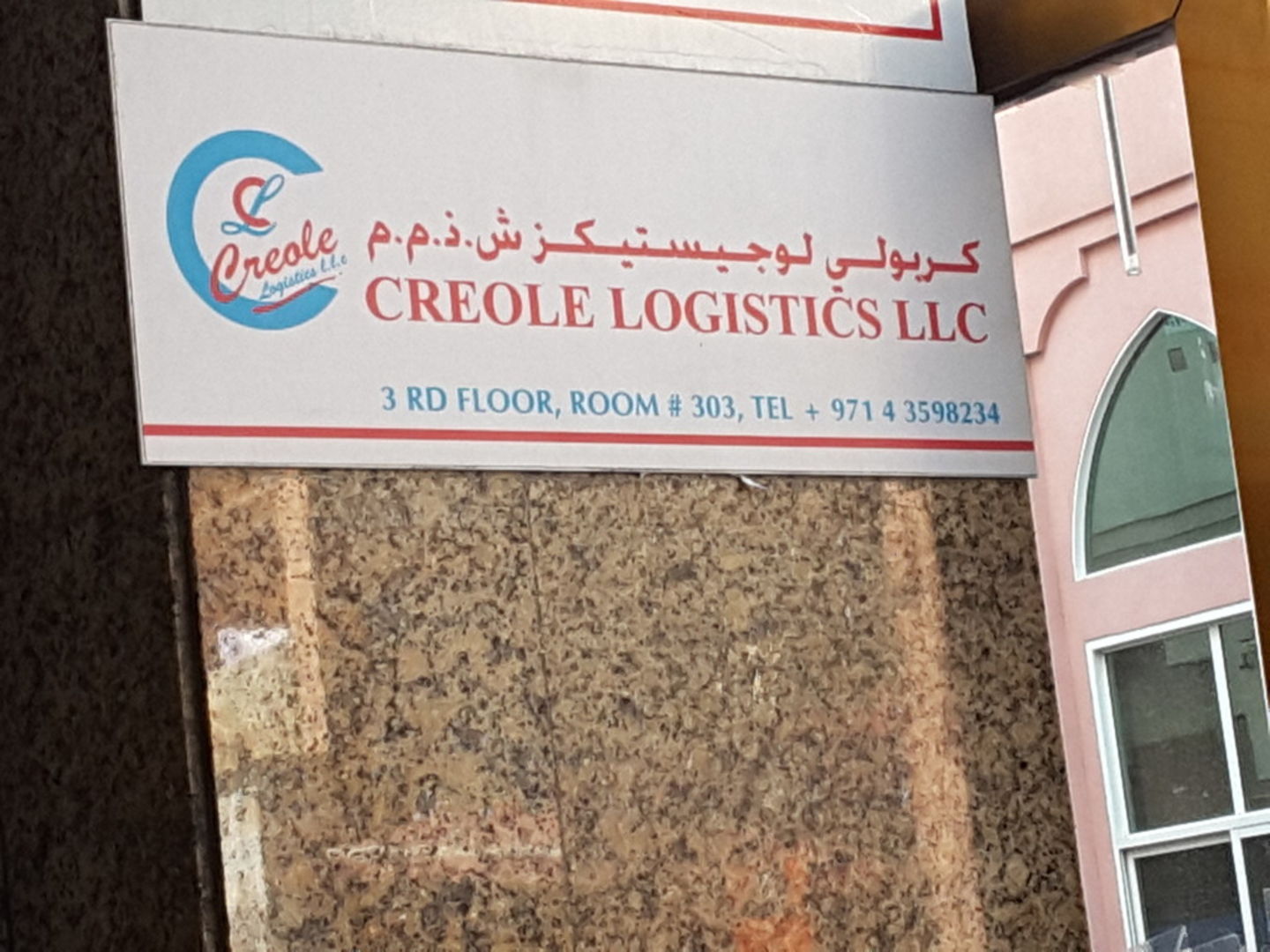 HiDubai-business-creole-logistics-shipping-logistics-sea-cargo-services-meena-bazar-al-souq-al-kabeer-dubai-2