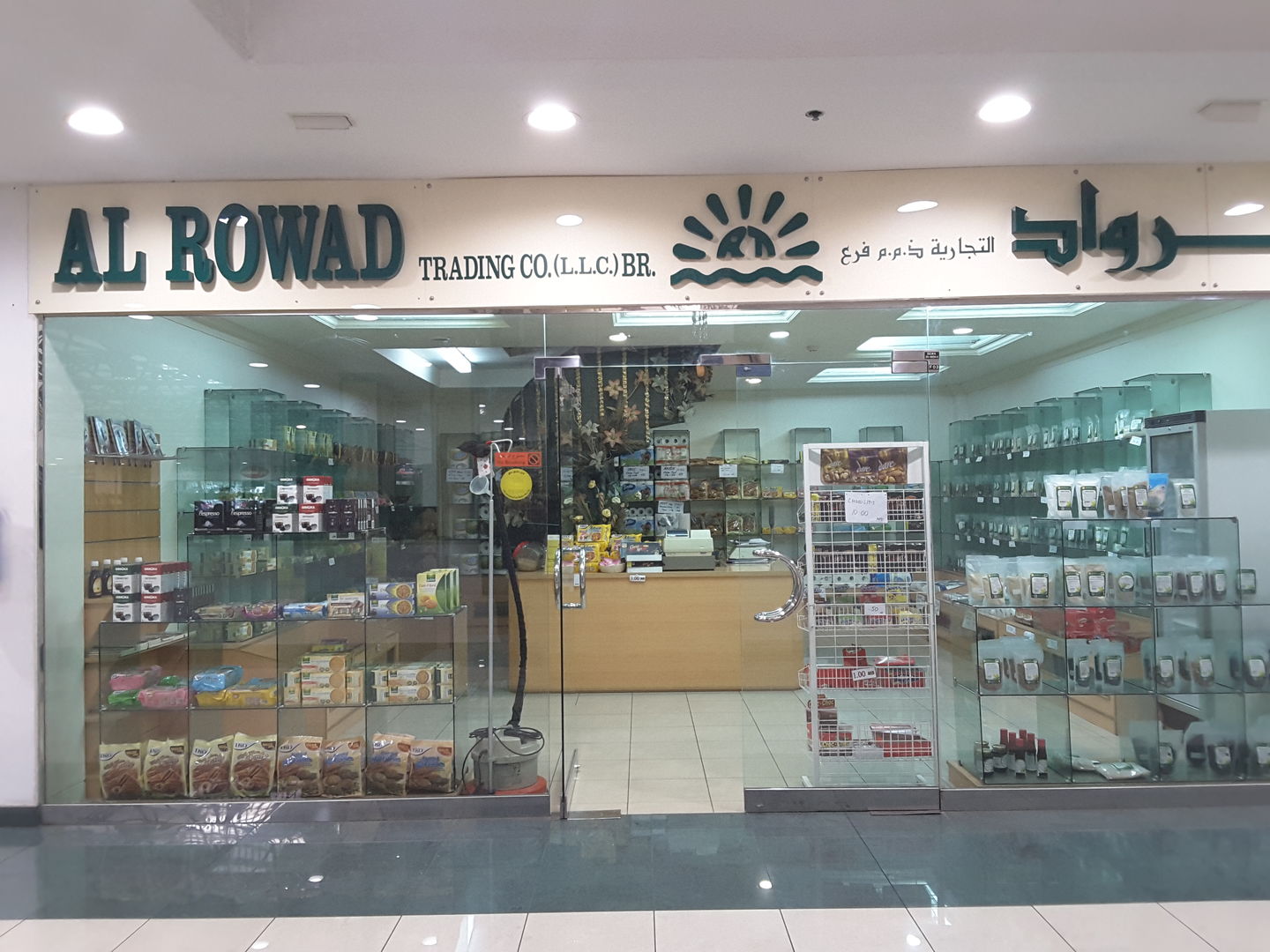 HiDubai-business-al-rowad-trading-co-food-beverage-health-food-supplement-stores-al-qusais-industrial-4-dubai