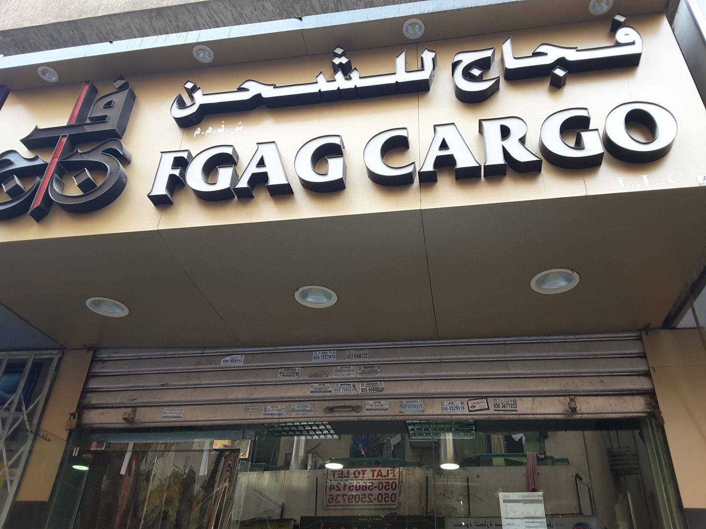 HiDubai-business-fgag-cargo-shipping-logistics-air-cargo-services-al-murar-dubai-2