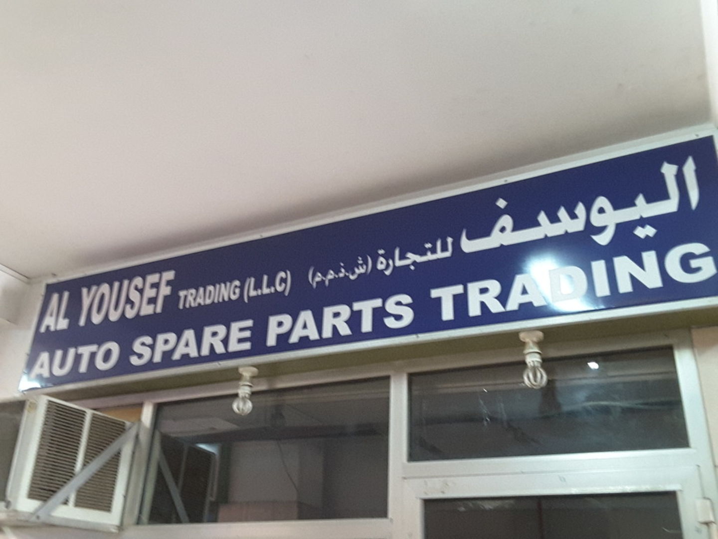 HiDubai-business-al-yousef-trading-b2b-services-distributors-wholesalers-naif-dubai-2