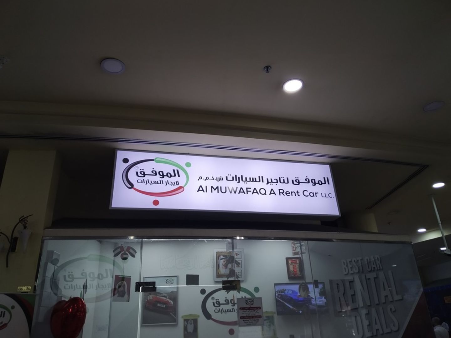 HiDubai-business-al-muwafaq-a-rent-car-l-l-c-transport-vehicle-services-car-rental-services-port-saeed-dubai