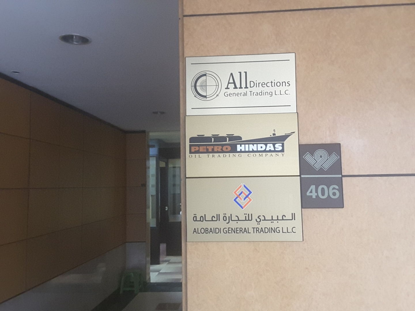 HiDubai-business-all-directions-general-trading-b2b-services-distributors-wholesalers-al-muraqqabat-dubai-2