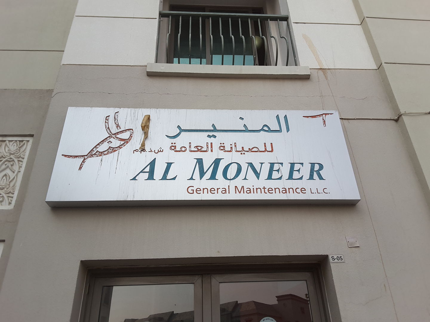 HiDubai-business-al-moneer-general-maintenance-home-cleaning-services-international-city-warsan-1-dubai-2