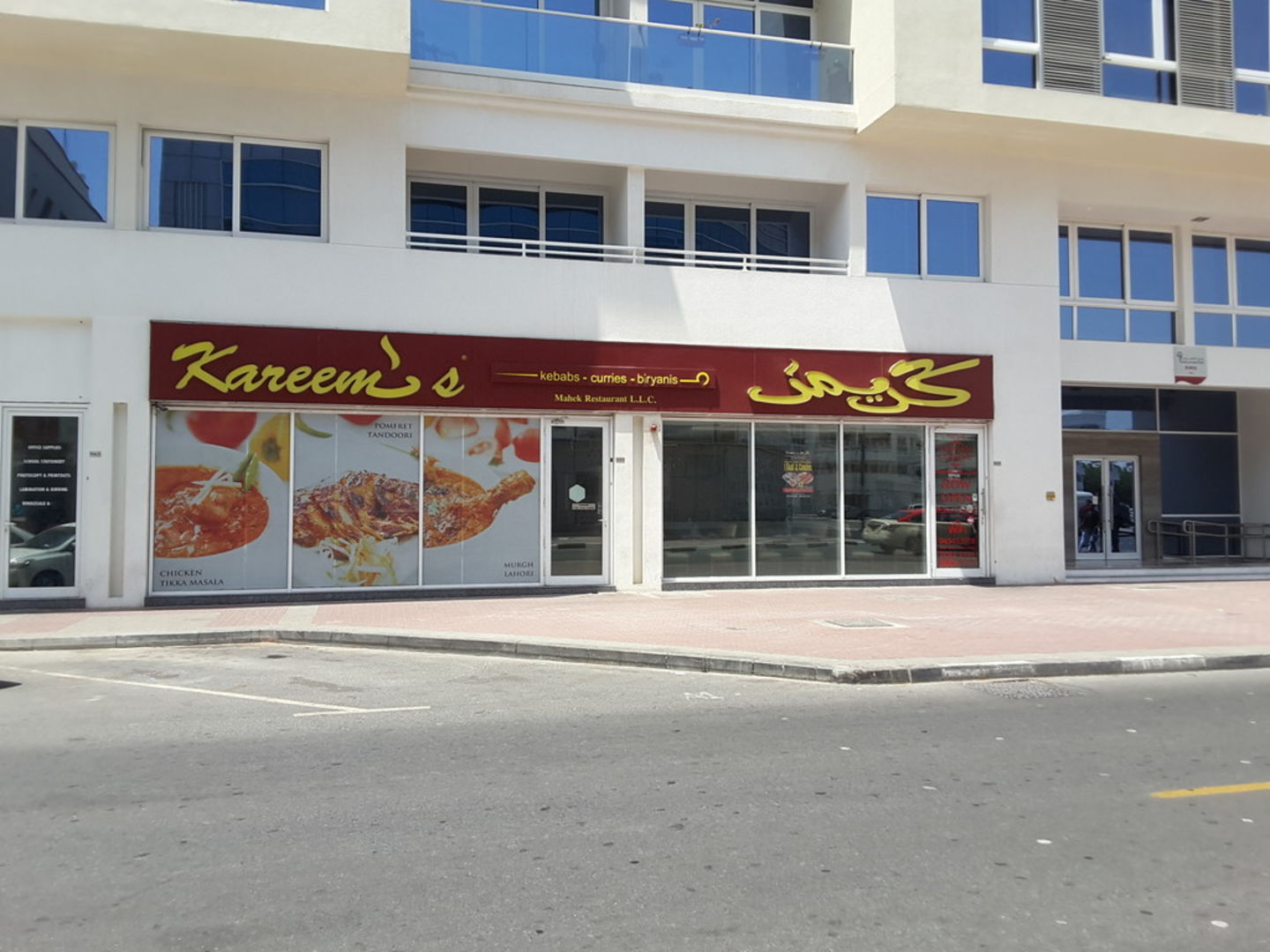 HiDubai-business-kareem-food-beverage-restaurants-bars-al-karama-dubai