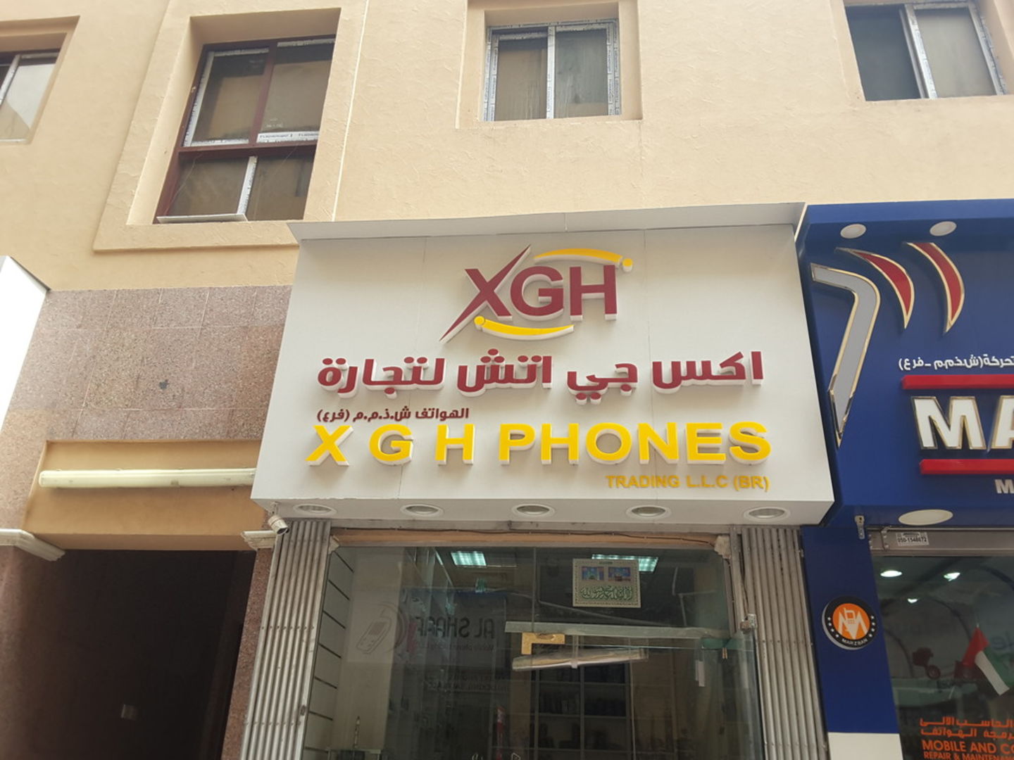 HiDubai-business-x-g-h-phones-trading-shopping-consumer-electronics-al-murar-dubai-2