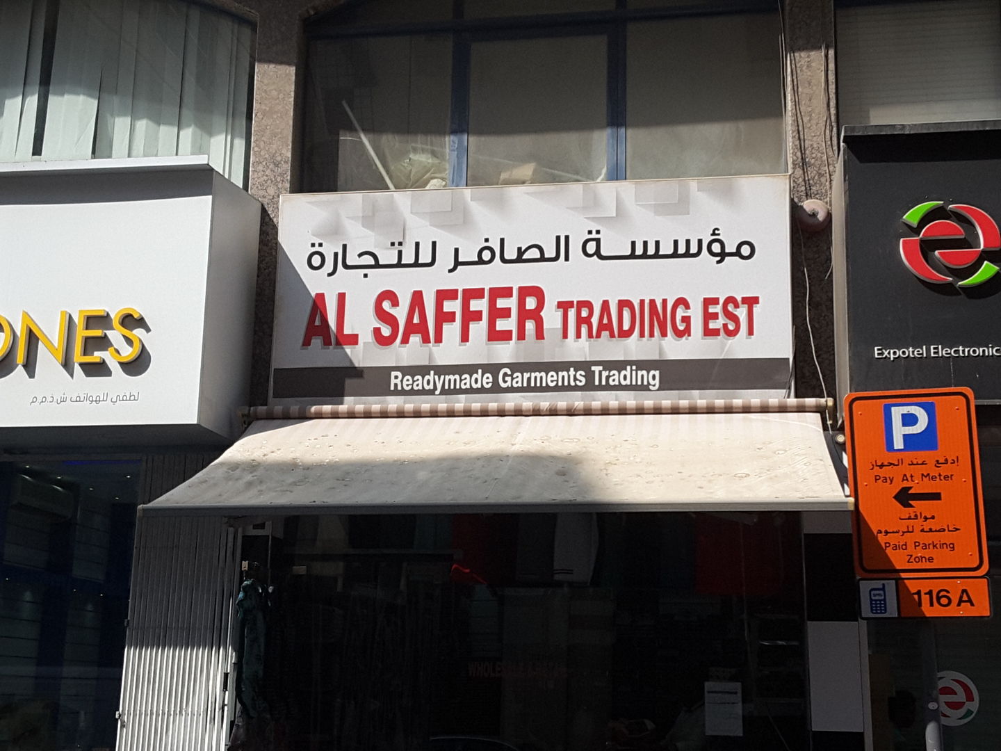 HiDubai-business-al-saffer-trading-est-b2b-services-distributors-wholesalers-ayal-nasir-dubai-2
