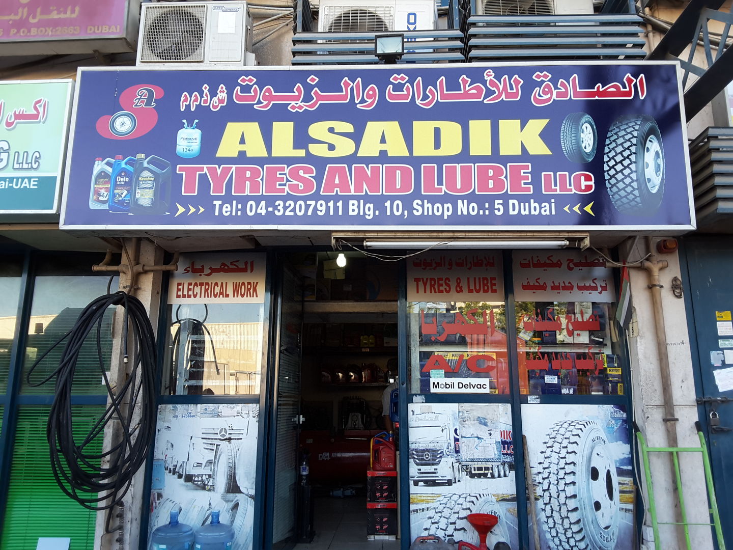 Alsadik Tyers And Lube(Auto Spare Parts & Accessories) in Ras Al Khor