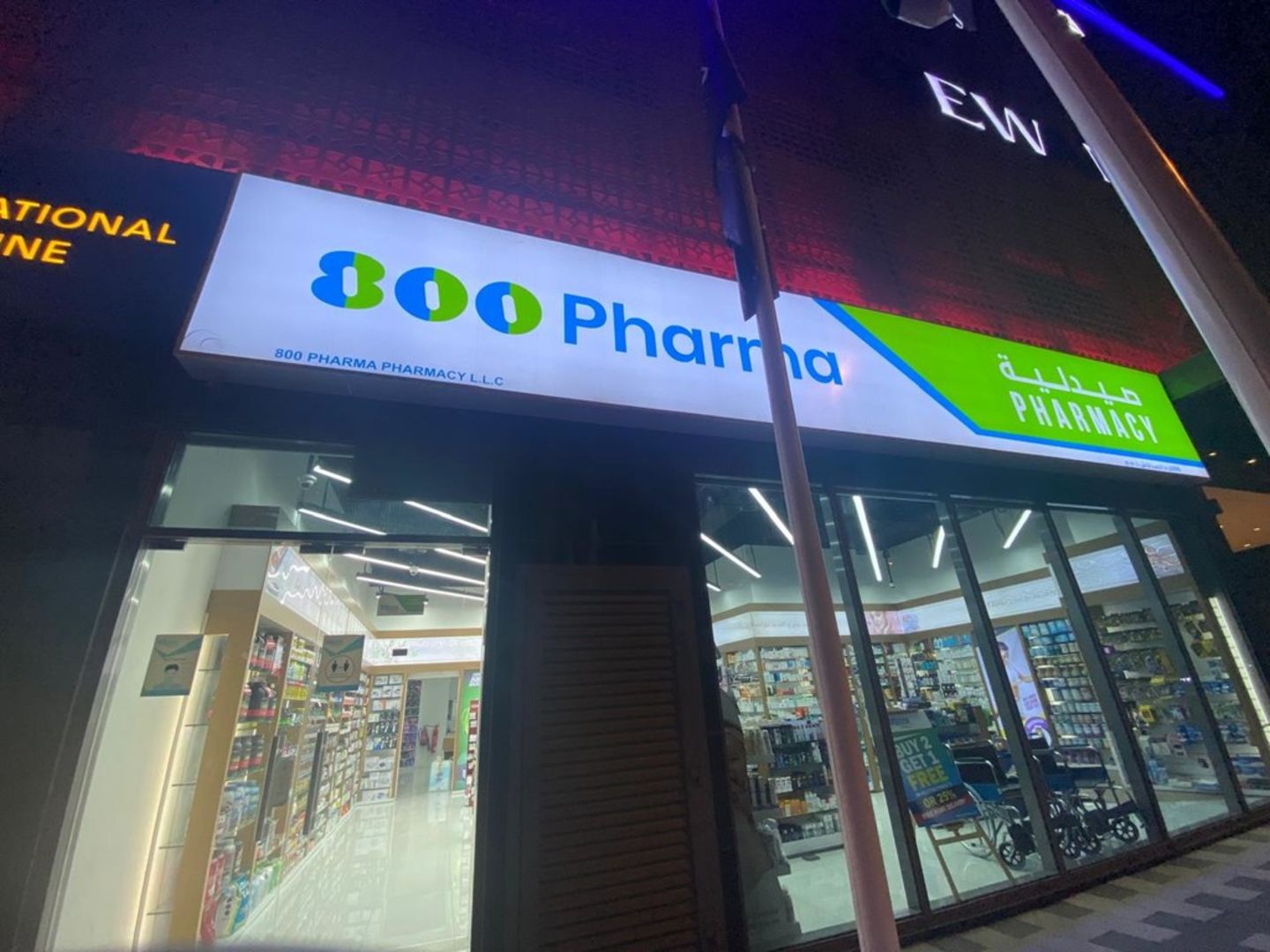 HiDubai-business-800-pharma-pharmacy-beauty-wellness-health-pharmacy-jumeirah-village-al-barsha-south-4-dubai