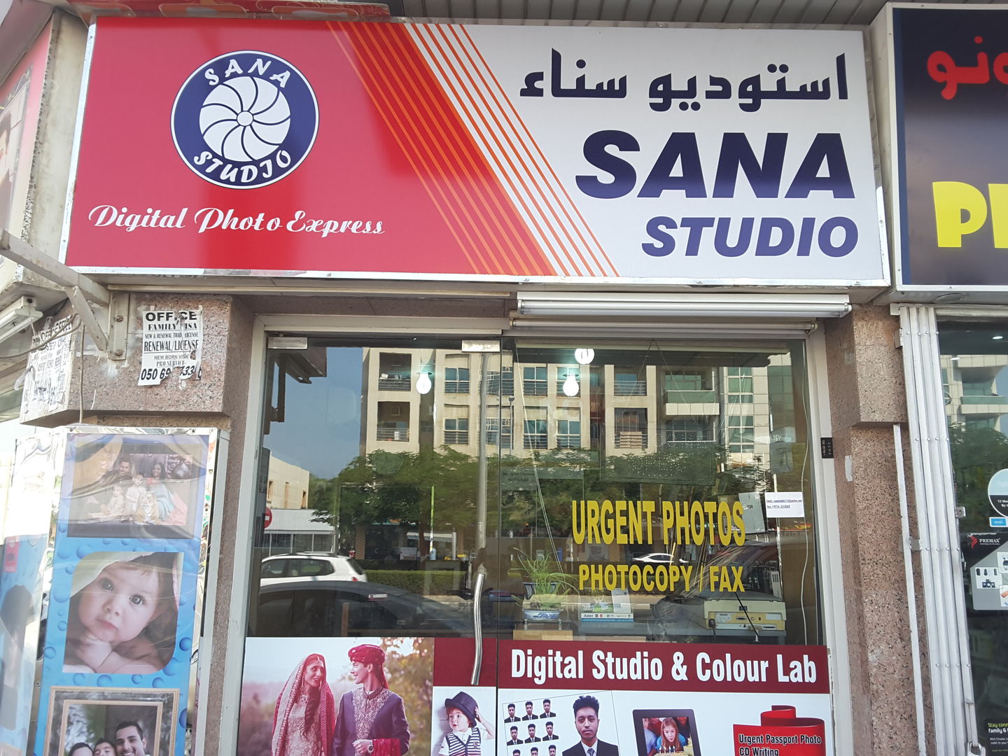 HiDubai-business-sana-studio-vocational-services-art-photography-services-al-satwa-dubai-2