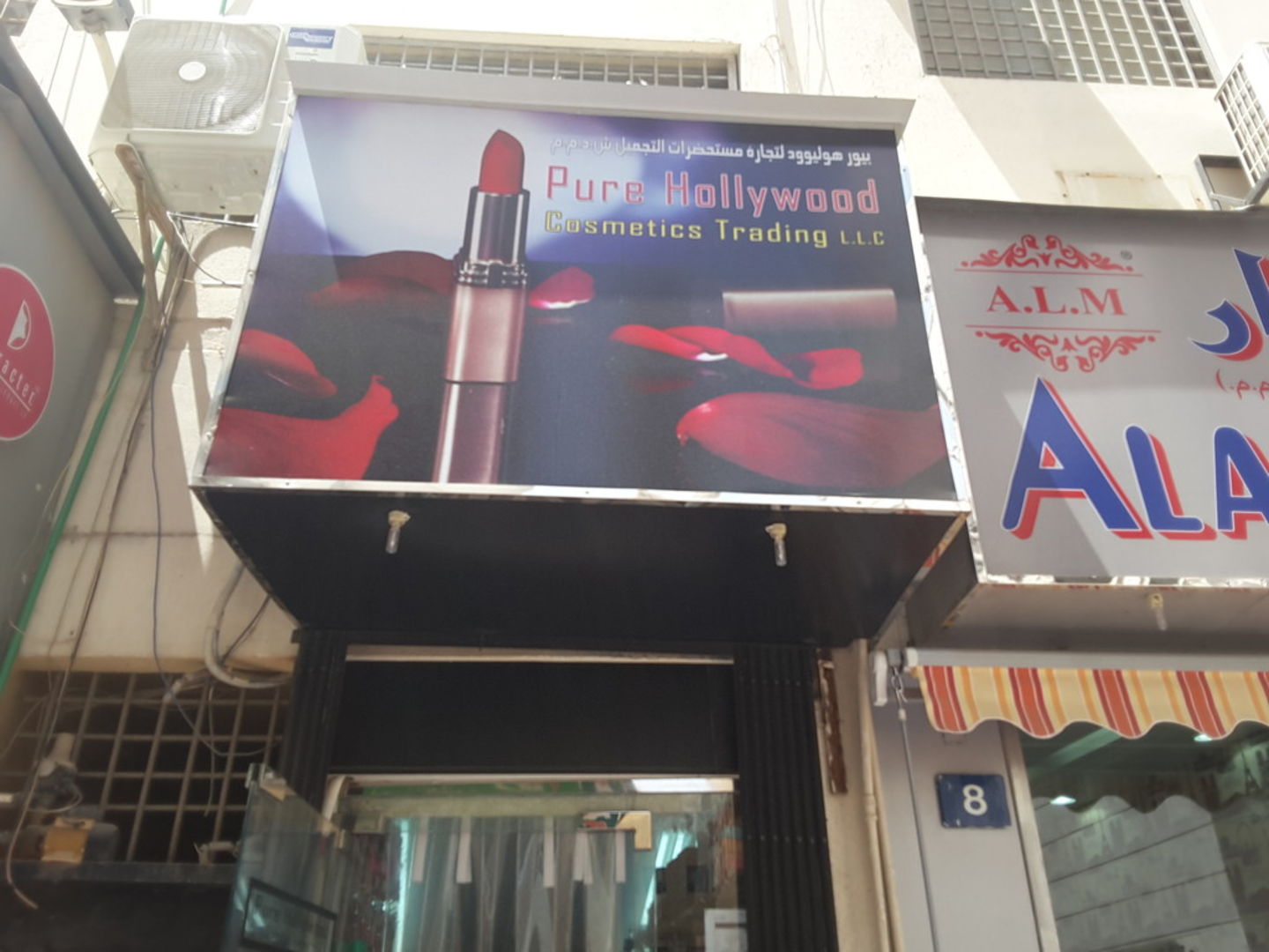 HiDubai-business-pure-hollywood-cosmetics-trading-shopping-beauty-cosmetics-stores-al-buteen-dubai-2