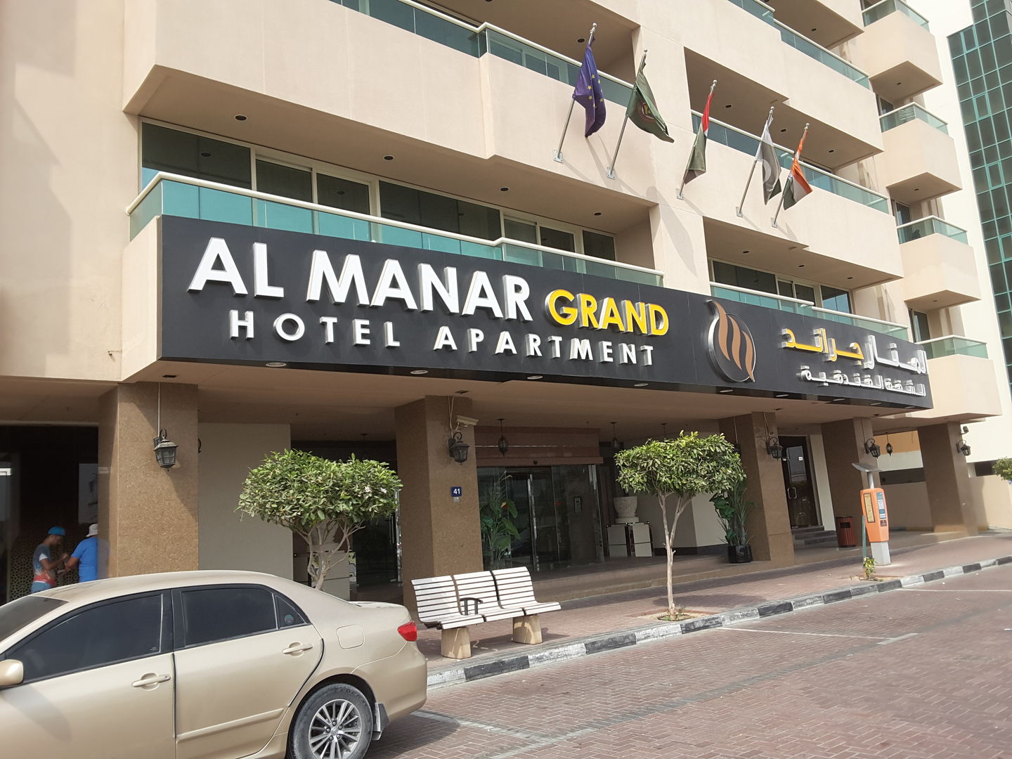 HiDubai-business-al-manar-grand-hotel-apartment-hotels-tourism-serviced-apartments-mankhool-dubai-4