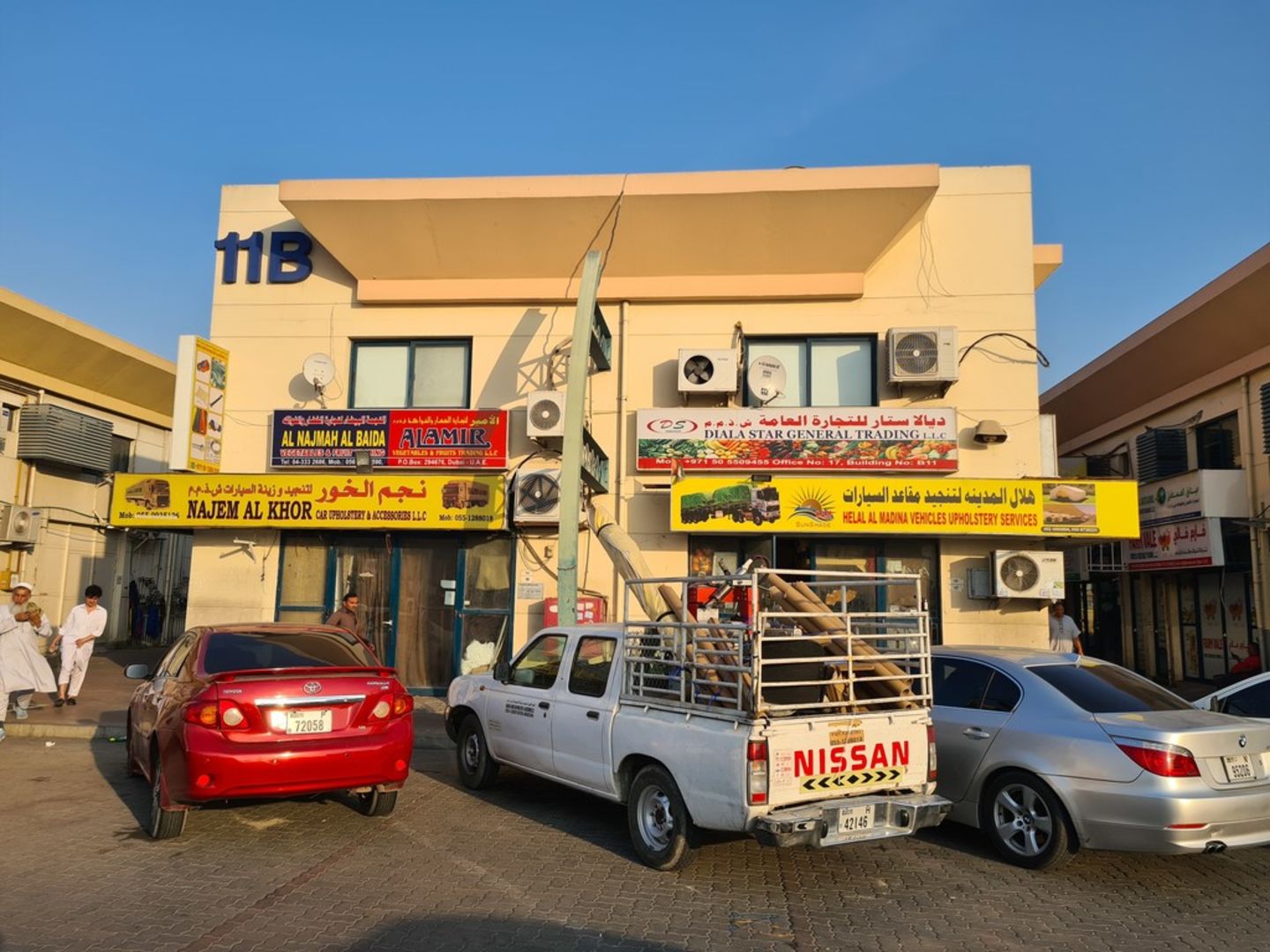 HiDubai-business-nor-al-abrar-foodstuff-trading-b2b-services-food-stuff-trading-ras-al-khor-industrial-3-dubai