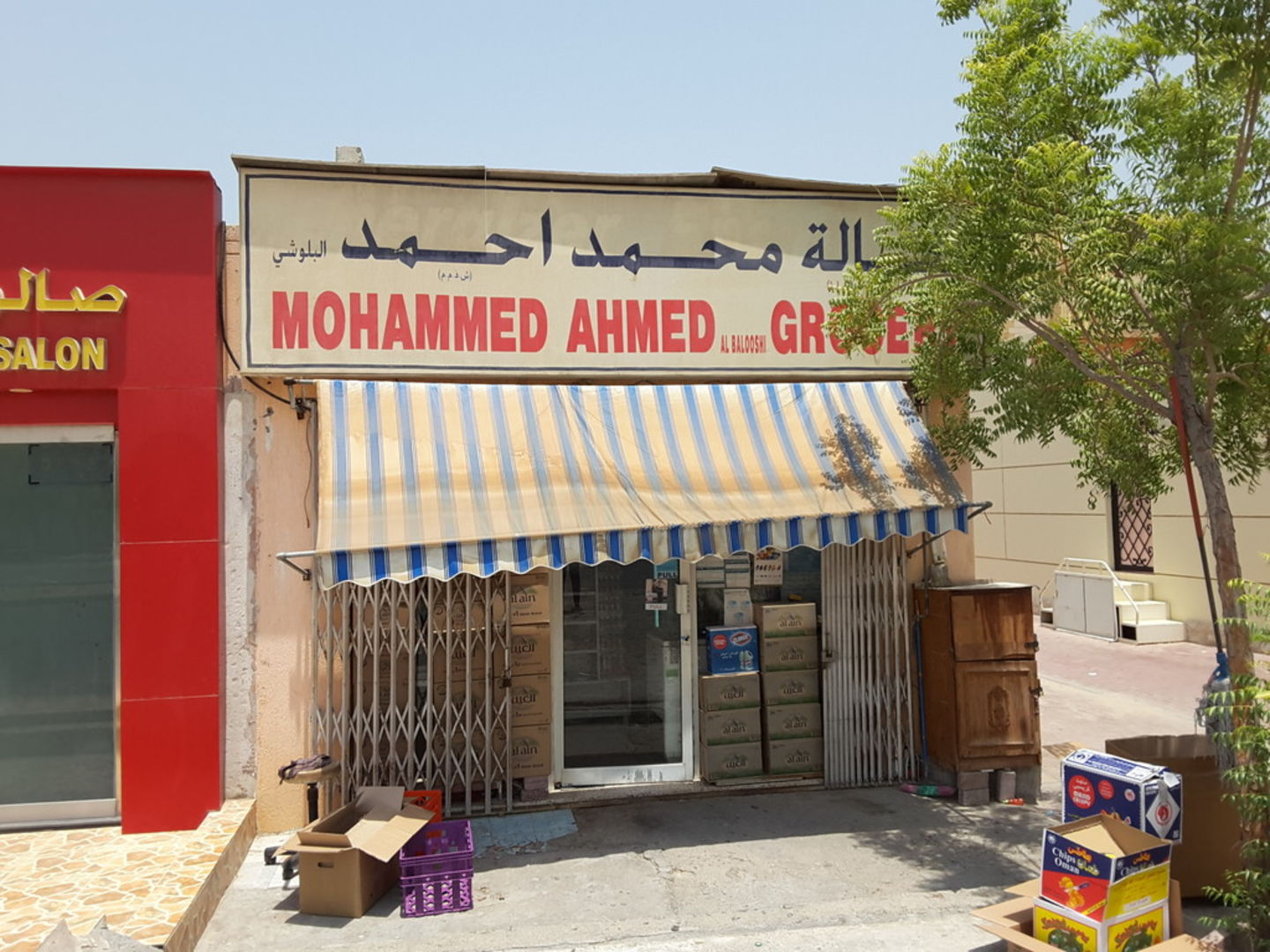 HiDubai-business-mohammed-ahmed-al-balooshi-grocery-shopping-supermarkets-hypermarkets-grocery-stores-al-mizhar-1-dubai