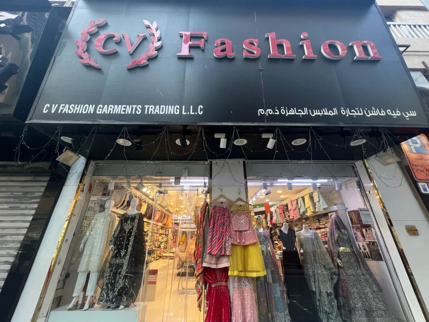 HiDubai-business-c-v-fashion-garments-trading-shopping-apparel-meena-bazar-al-souq-al-kabeer-dubai