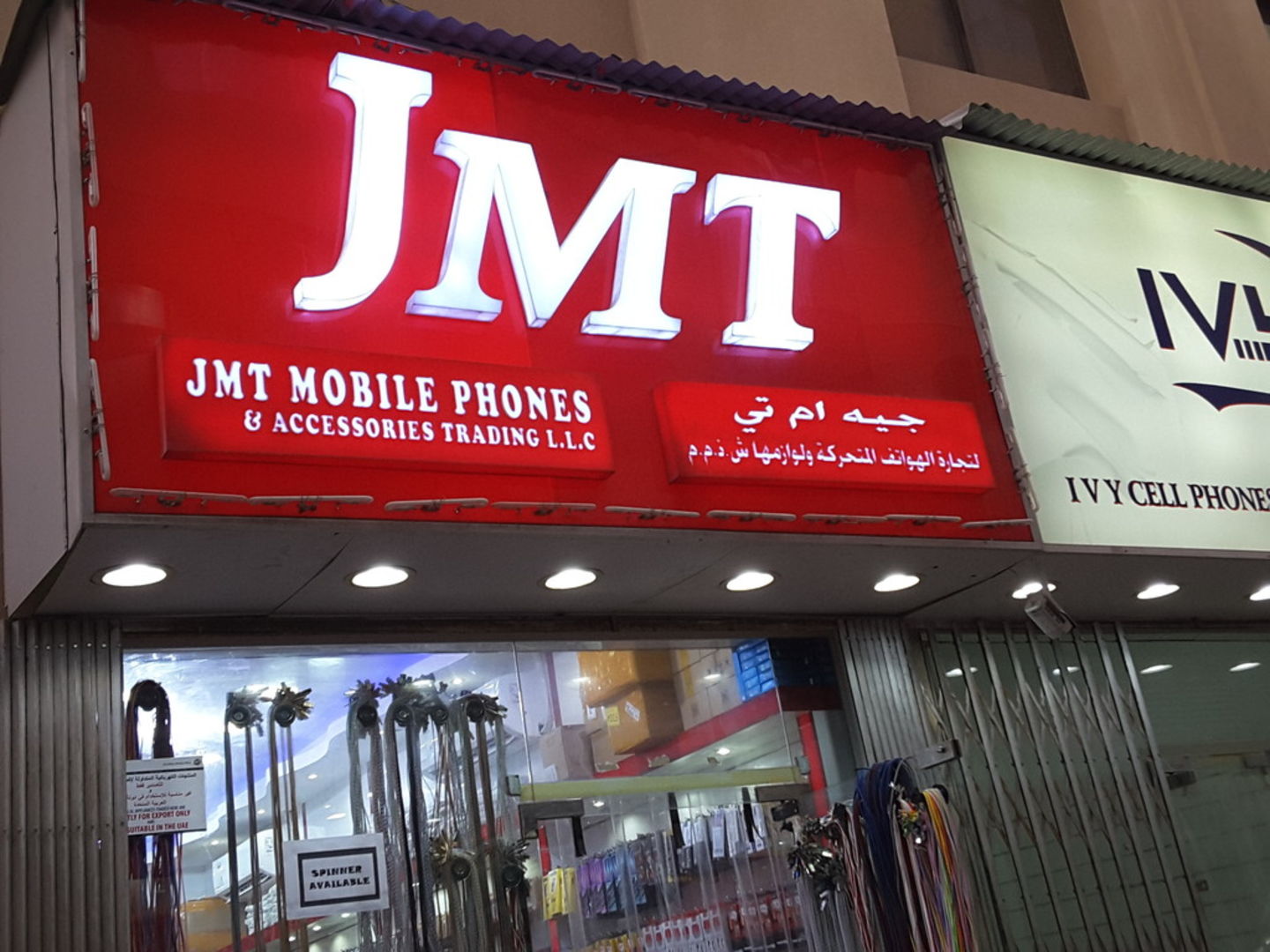 HiDubai-business-j-m-t-mobile-phones-accessories-trading-b2b-services-distributors-wholesalers-ayal-nasir-dubai-2