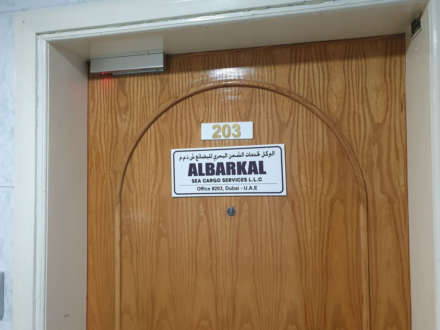 HiDubai-business-albarkal-sea-cargo-services-shipping-logistics-sea-cargo-services-al-murar-dubai