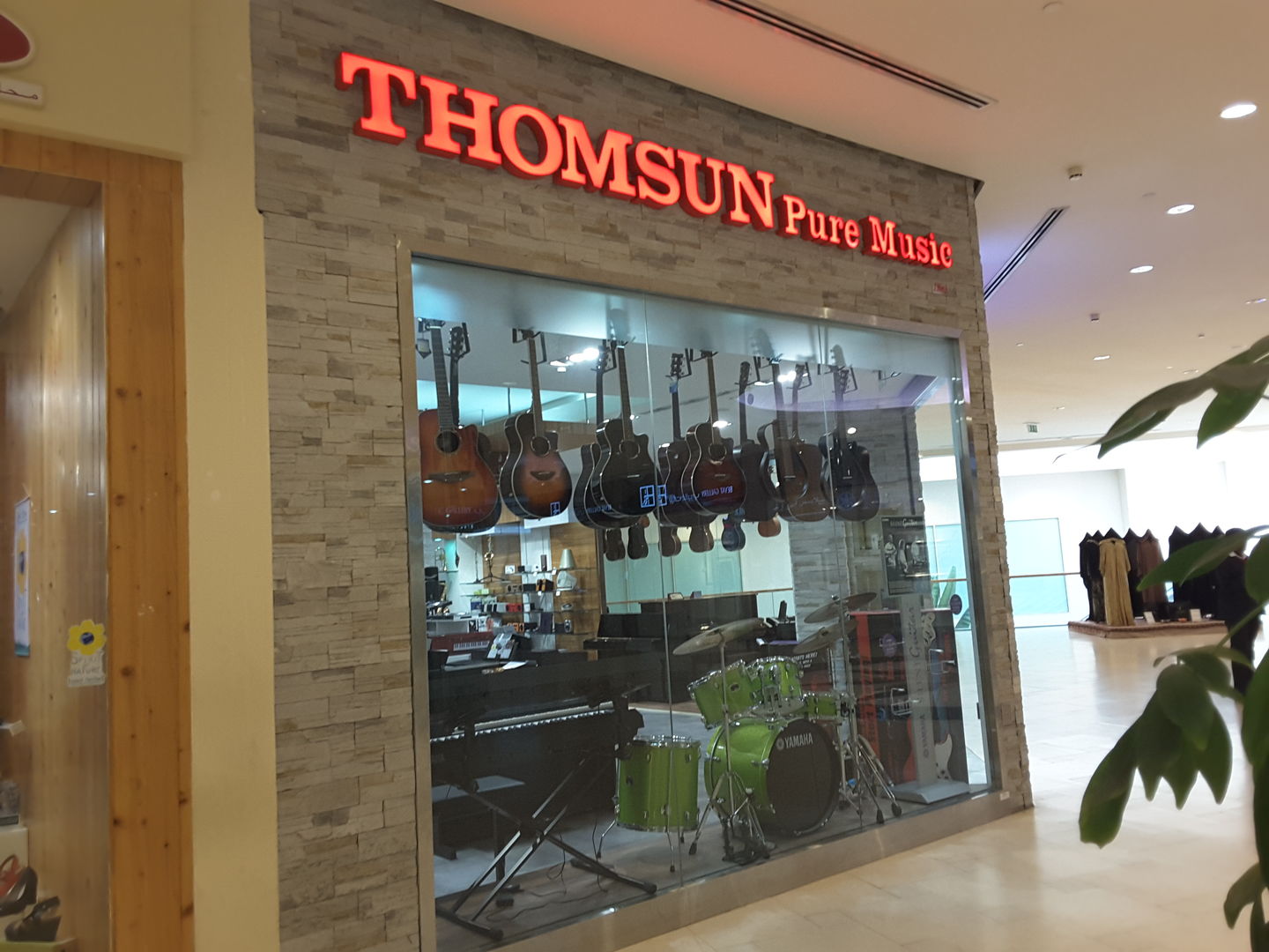 HiDubai-business-thomsun-pure-music-shopping-hobby-shops-wafi-umm-hurair-2-dubai-2