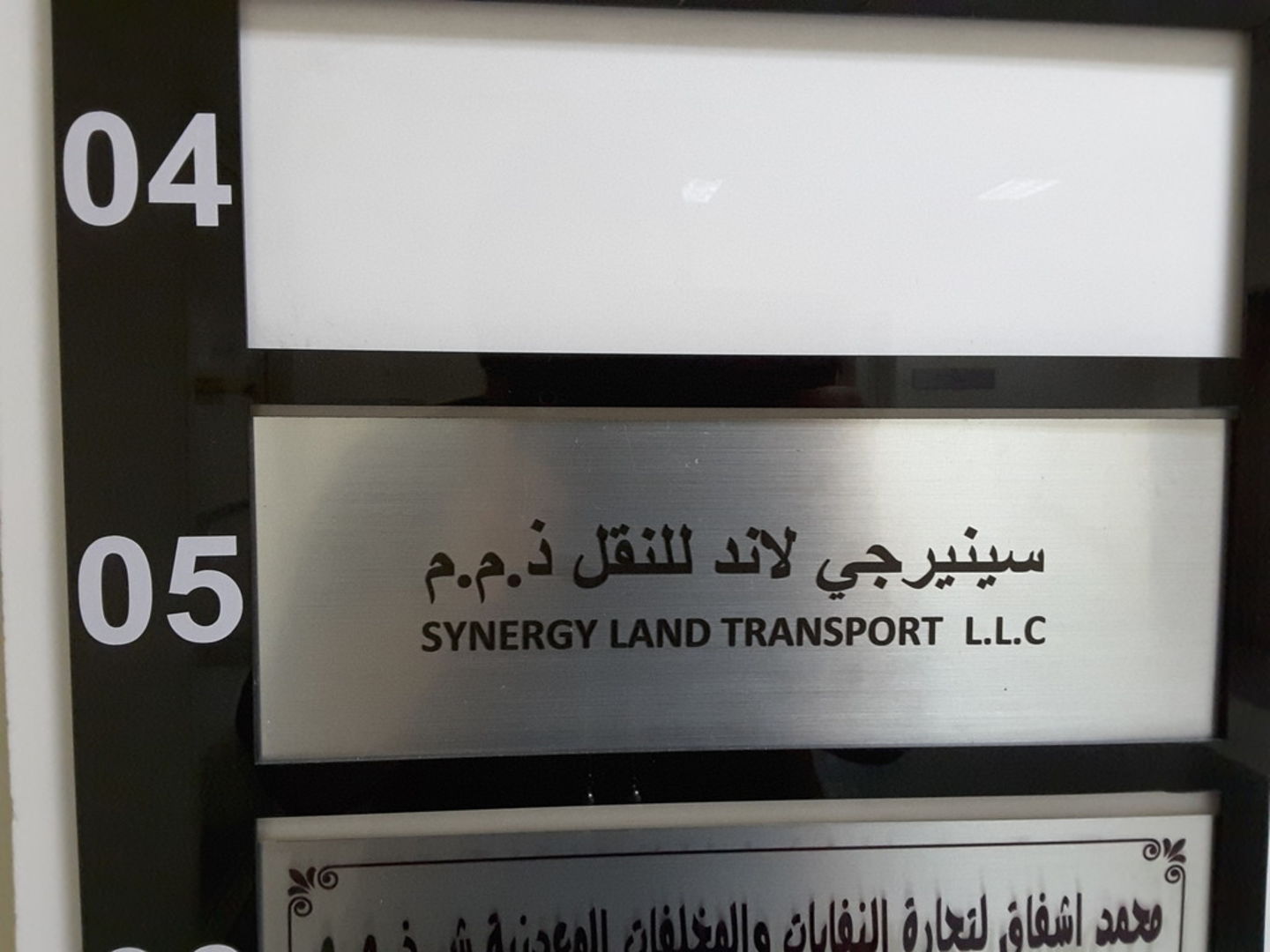 HiDubai-business-synergy-land-transport-transport-vehicle-services-heavy-vehicles-rentals-dubai-cargo-village-dubai-international-airport-dubai