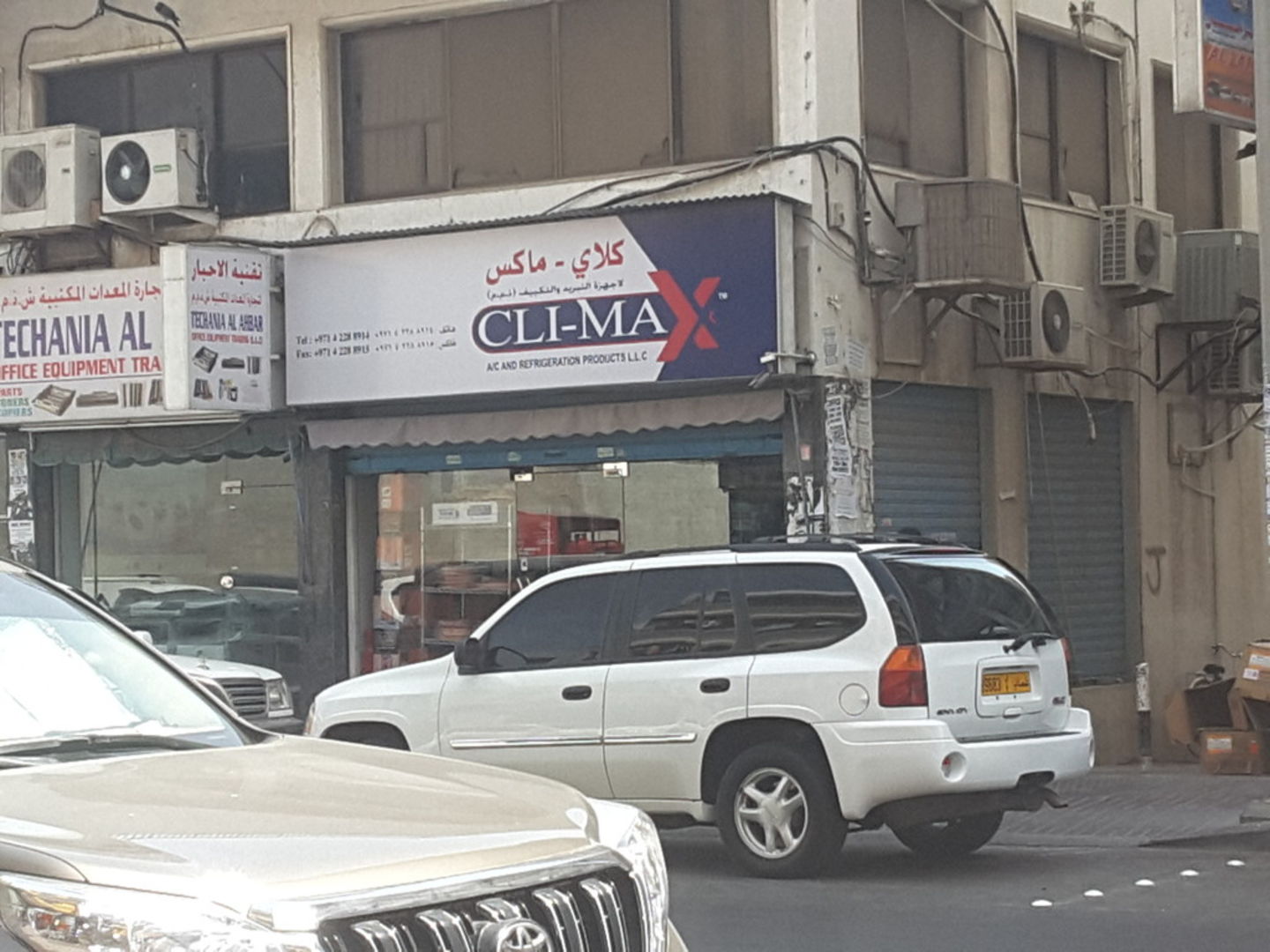 HiDubai-business-cli-max-b2b-services-distributors-wholesalers-naif-dubai