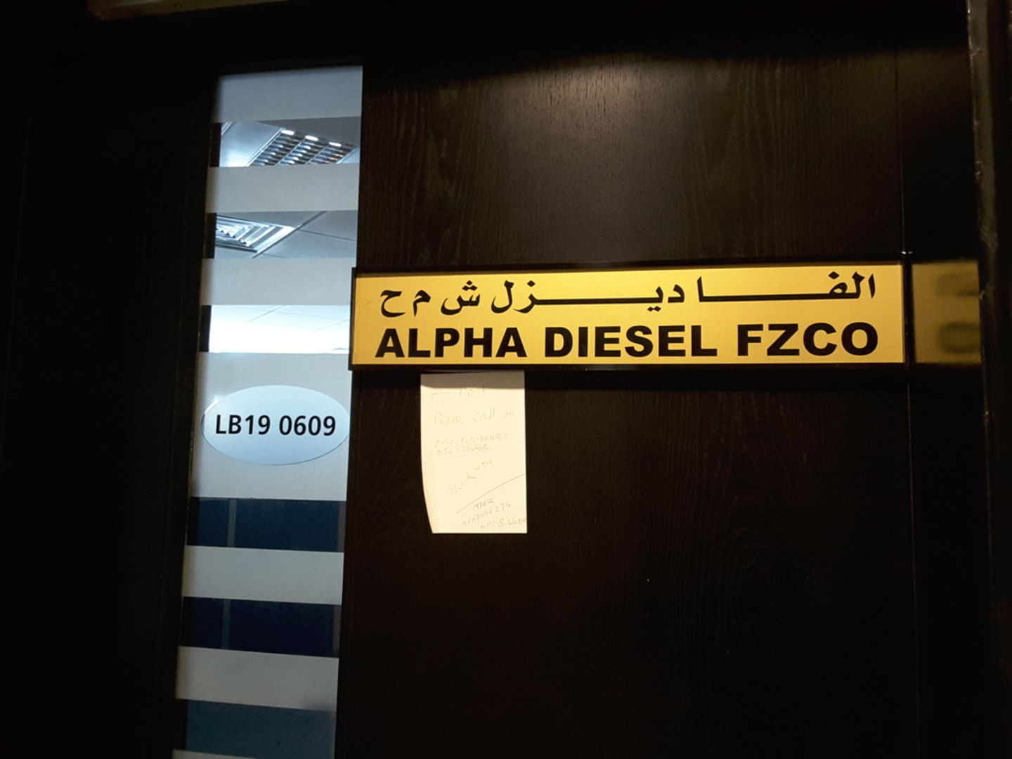 HiDubai-business-alpha-diesel-fzco-b2b-services-construction-building-material-trading-jebel-ali-industrial-2-dubai